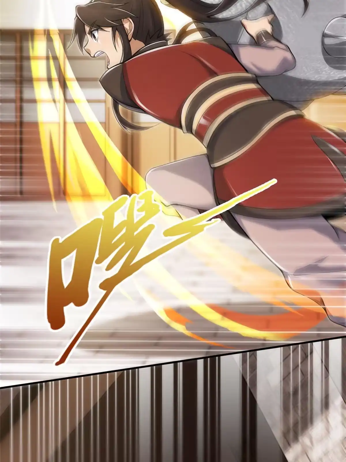 《掠天记》69 锻真领队 第7页