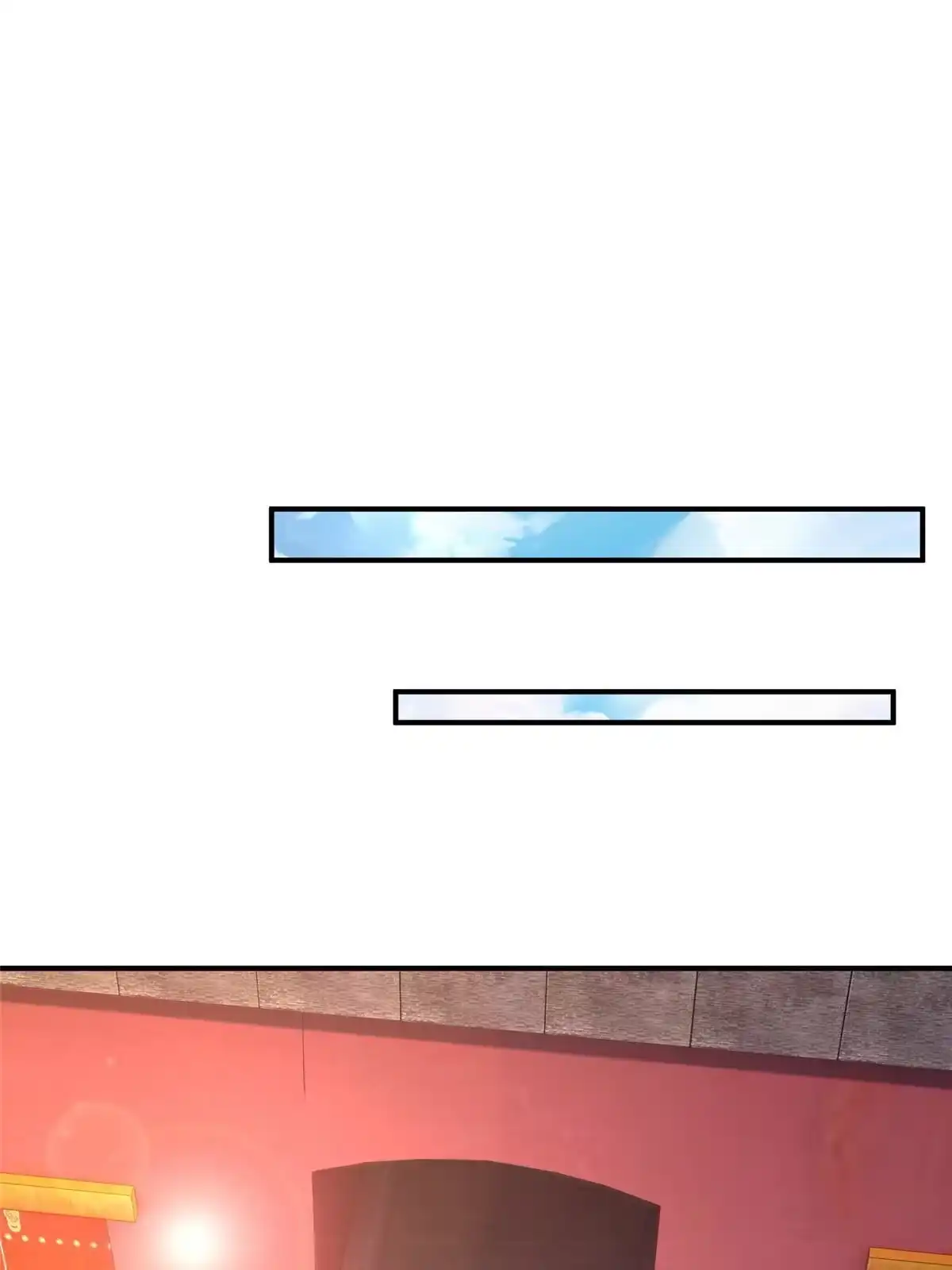 《掠天记》70 宿敌 第58页
