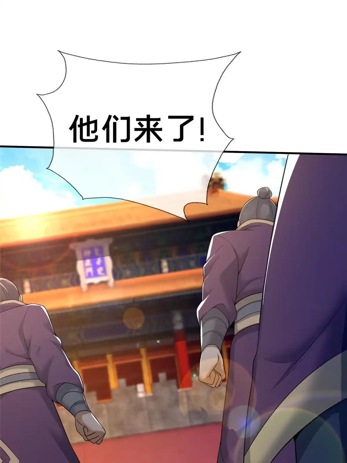 《掠天记》70 宿敌 第64页