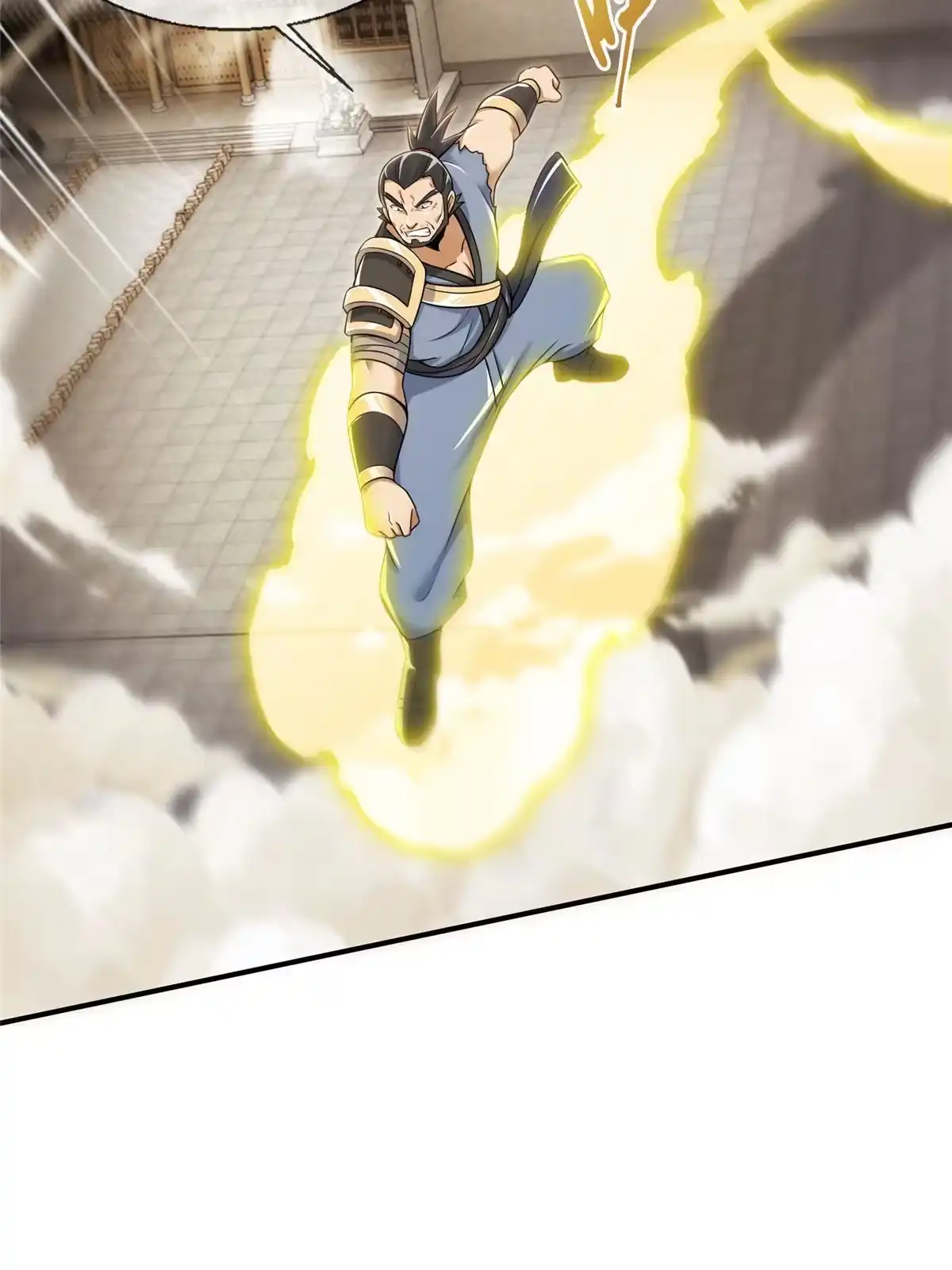 《掠天记》70 宿敌 第5页