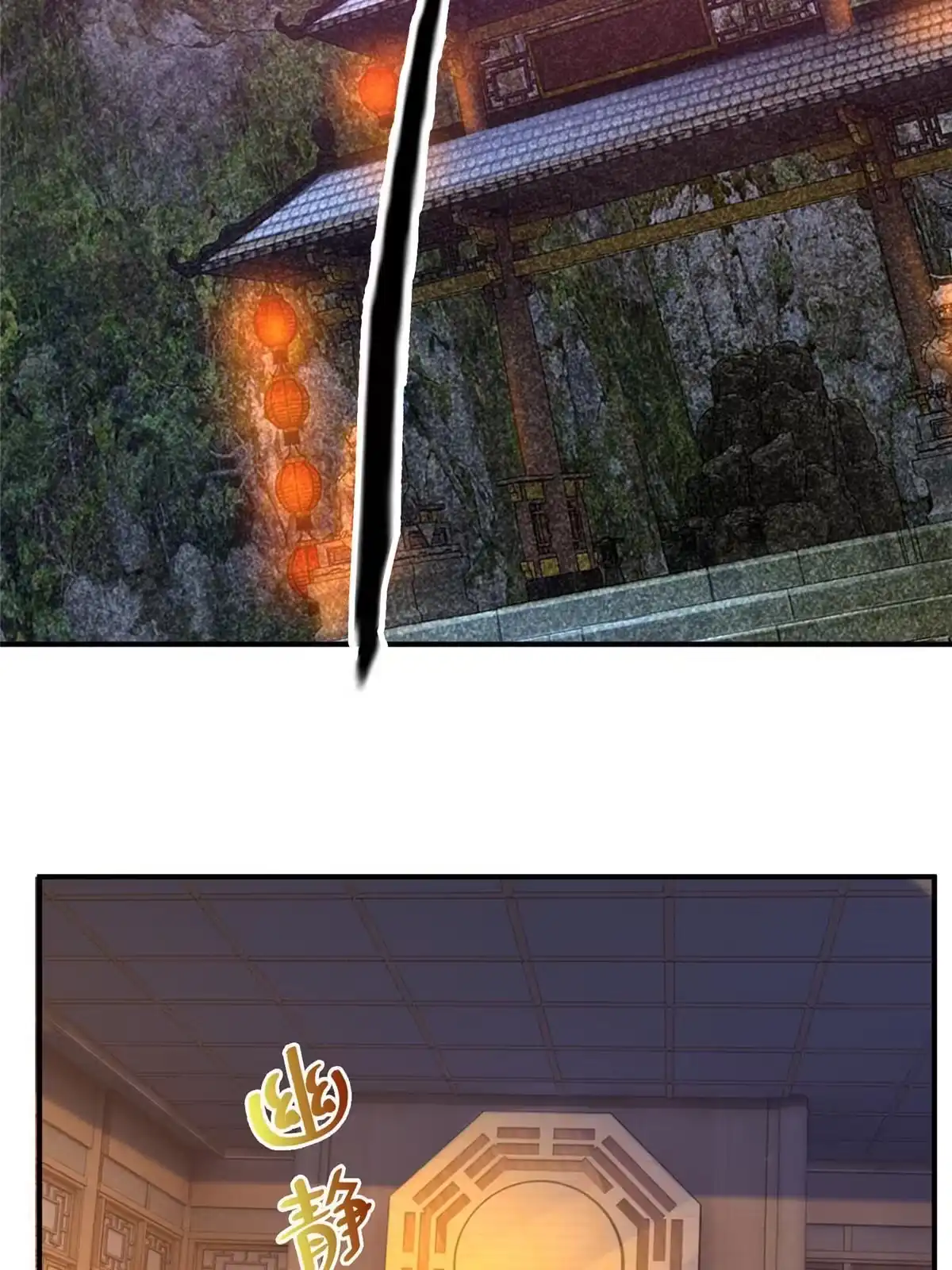 《掠天记》70 宿敌 第36页
