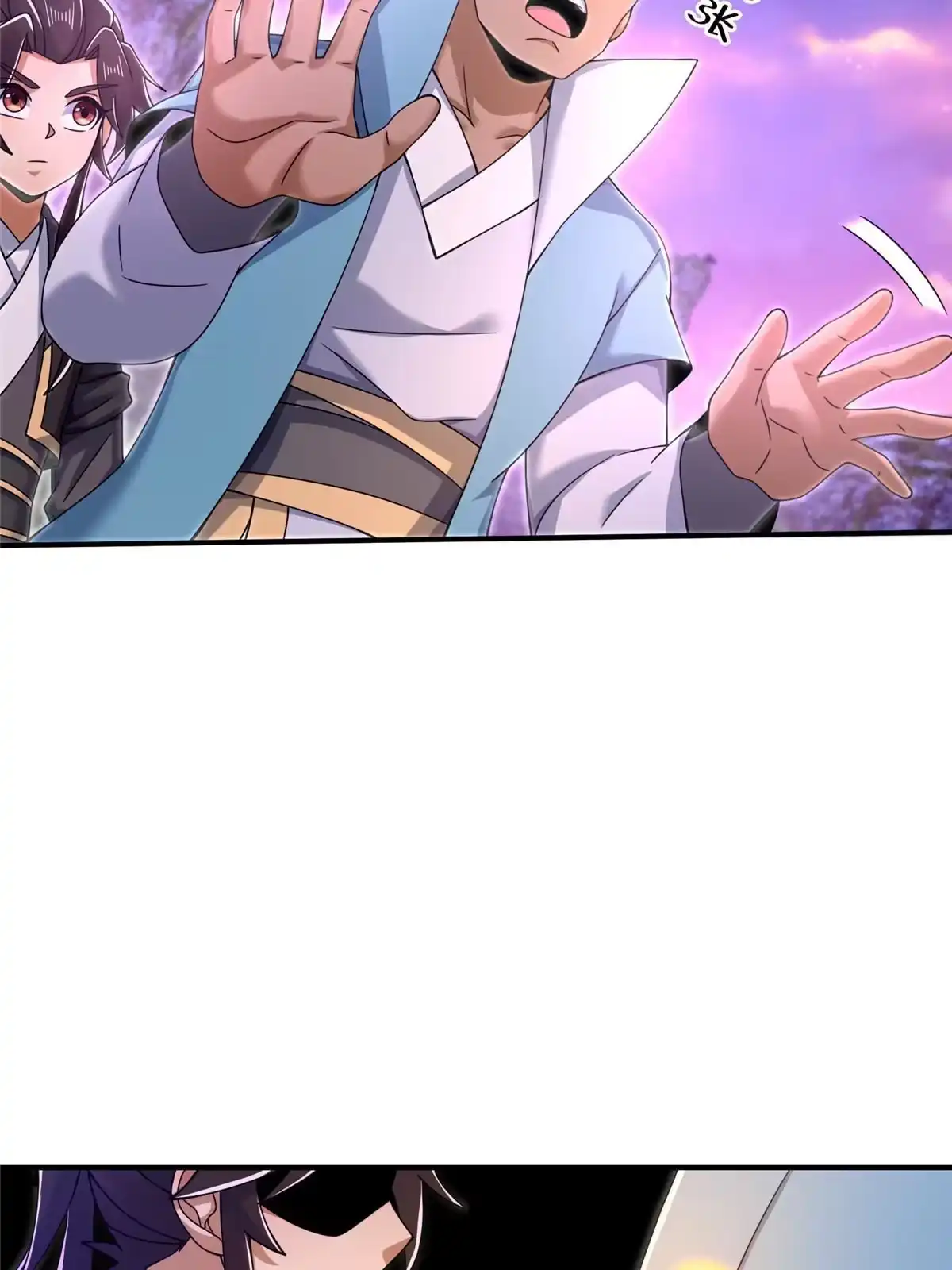 《掠天记》72 连斩妖兽 第13页