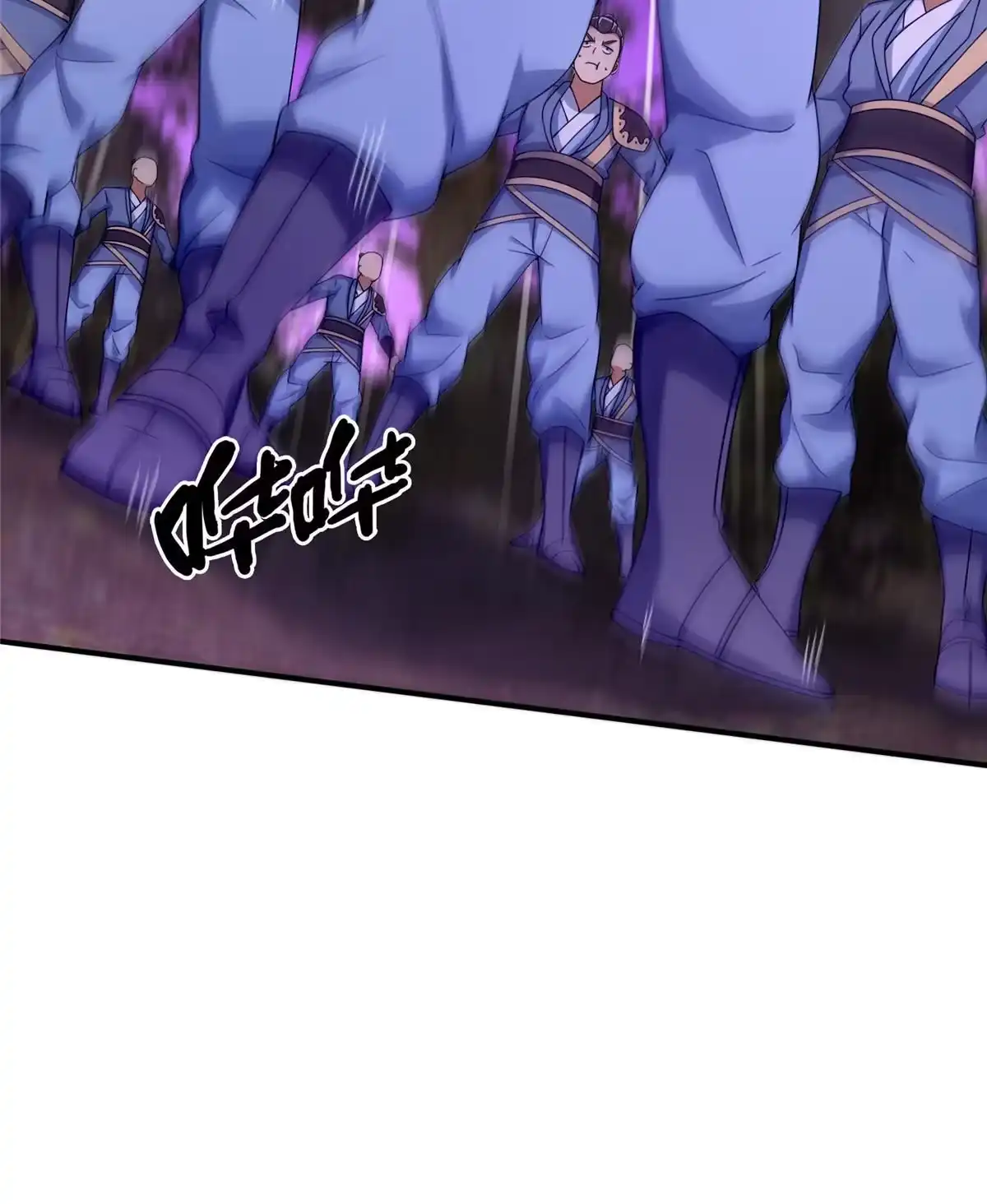 《掠天记》72 连斩妖兽 第38页