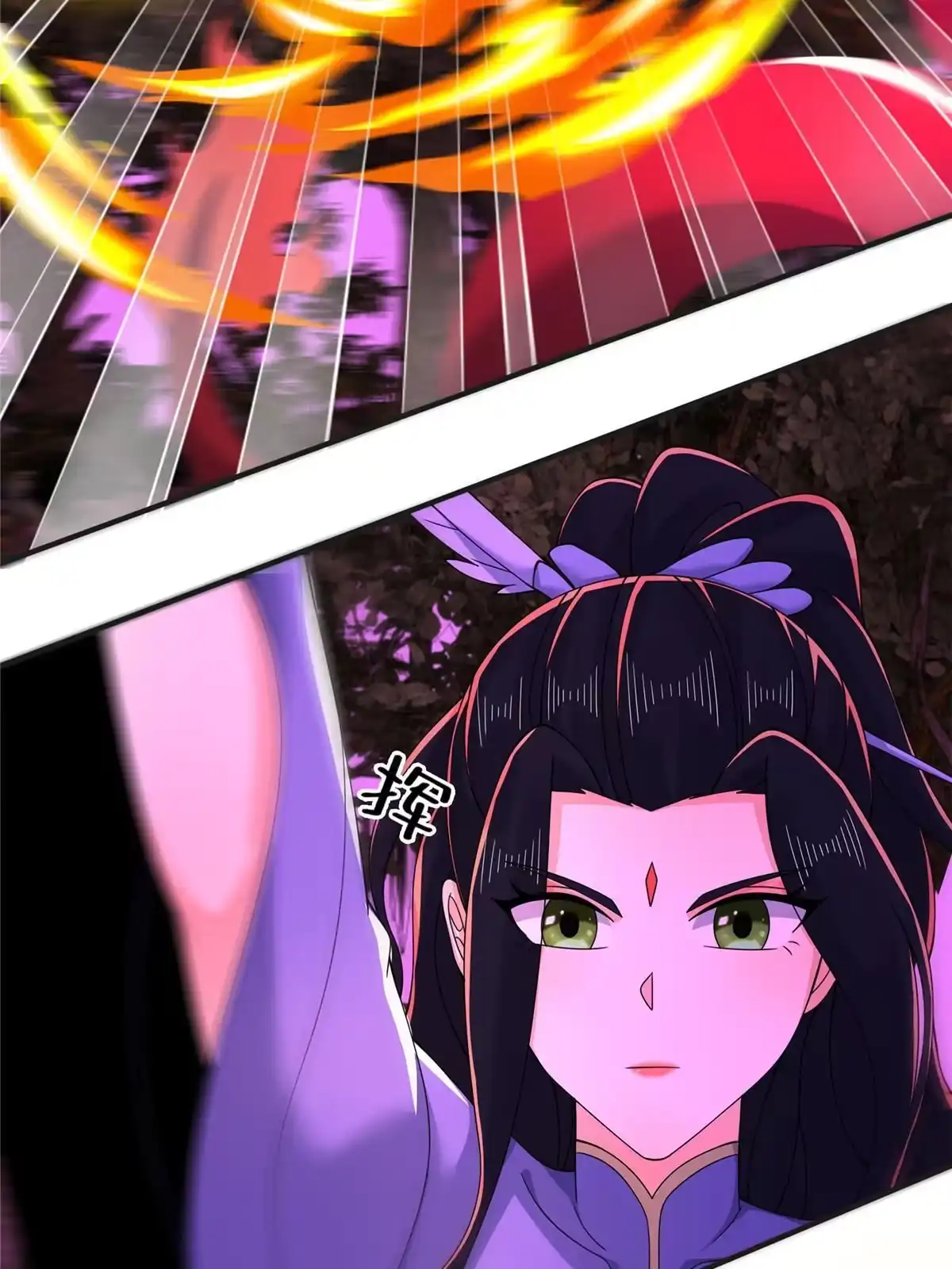 《掠天记》73 阵前应敌 第72页