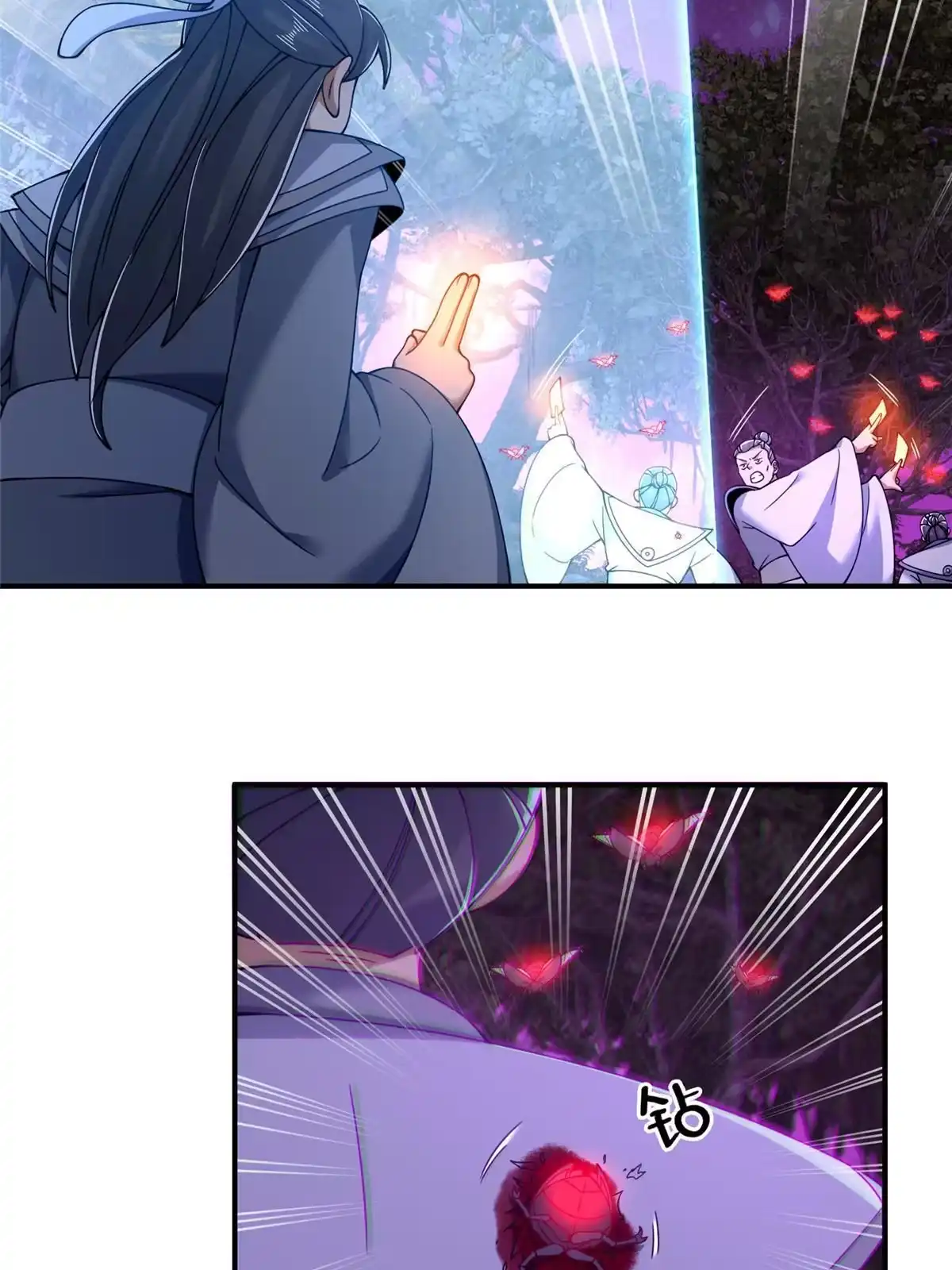 《掠天记》73 阵前应敌 第20页