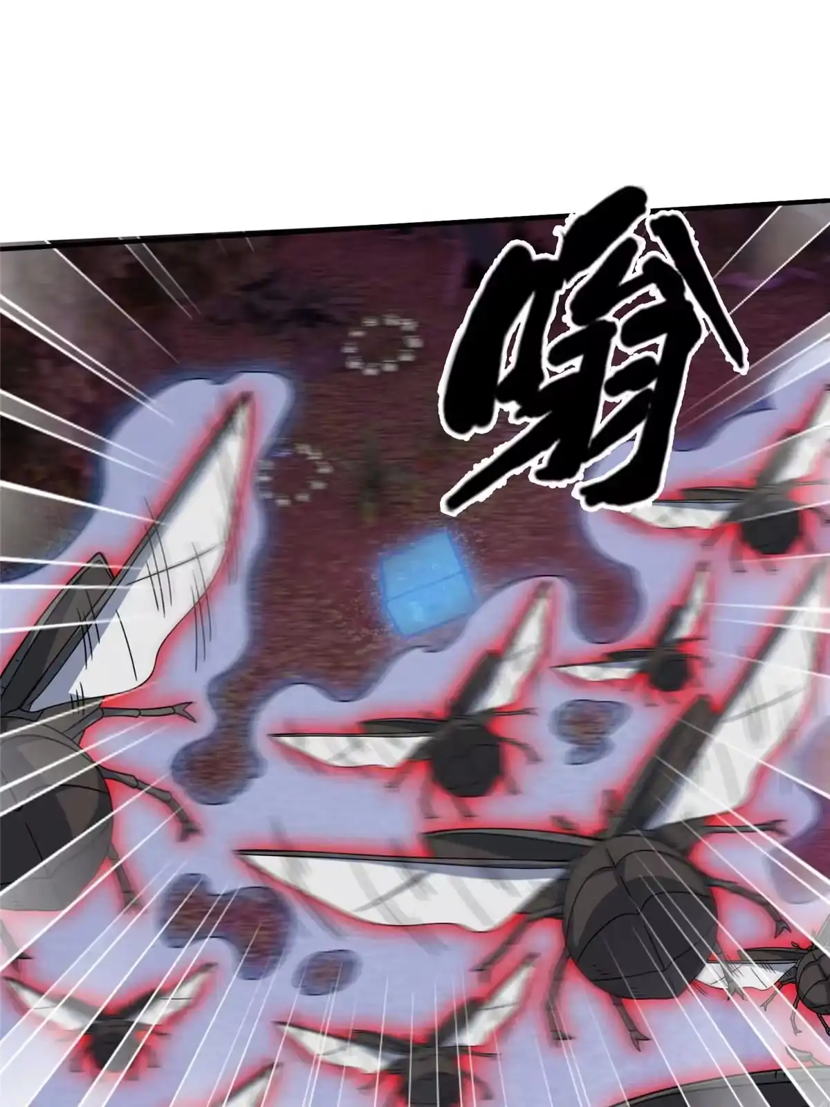 《掠天记》73 阵前应敌 第11页