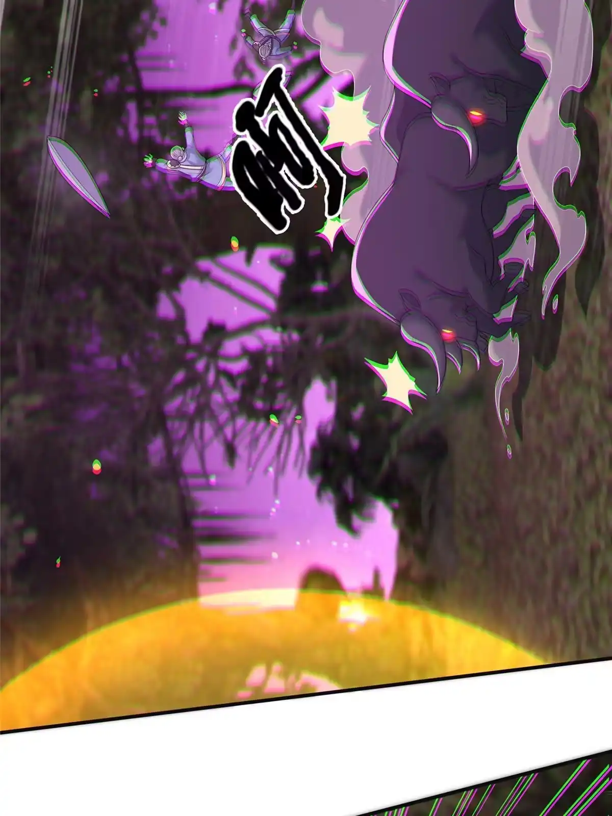 《掠天记》73 阵前应敌 第51页