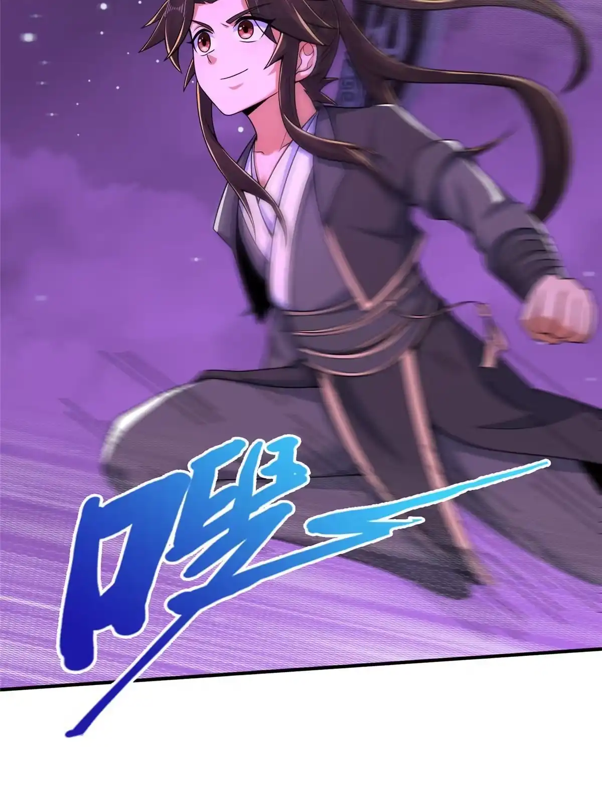 《掠天记》74 许灵云，我来了！ 第66页