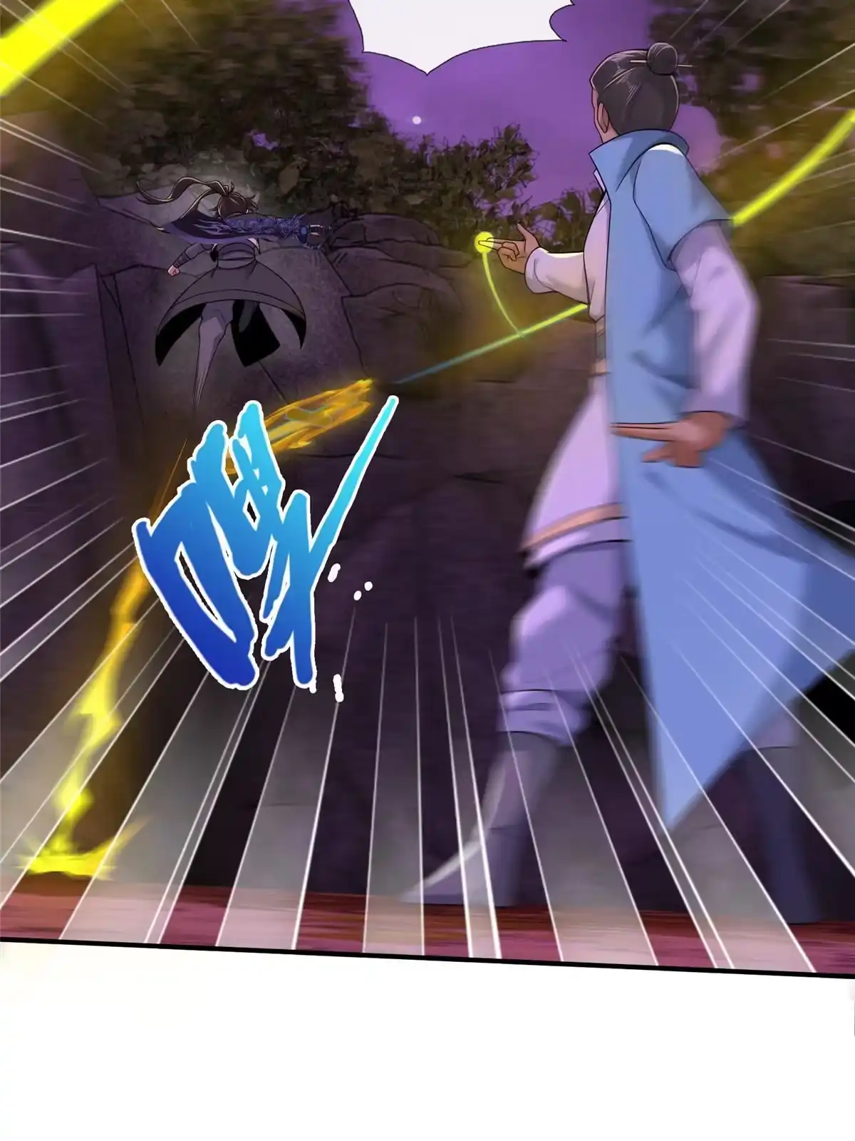 《掠天记》74 许灵云，我来了！ 第61页