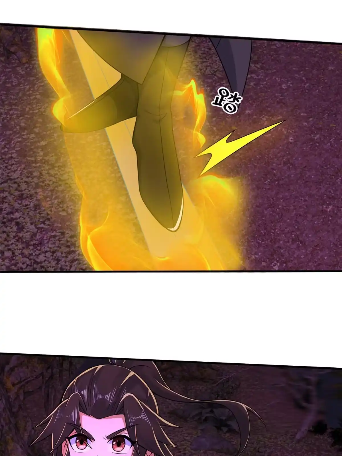 《掠天记》74 许灵云，我来了！ 第62页