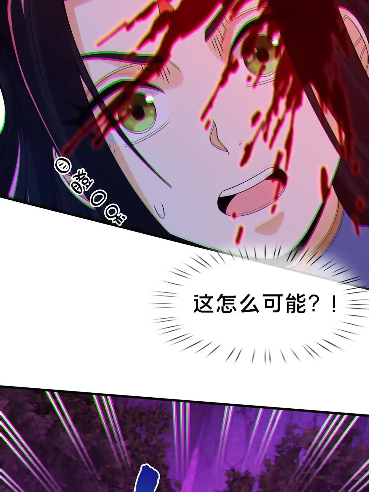 《掠天记》75 开腹取丹 第19页