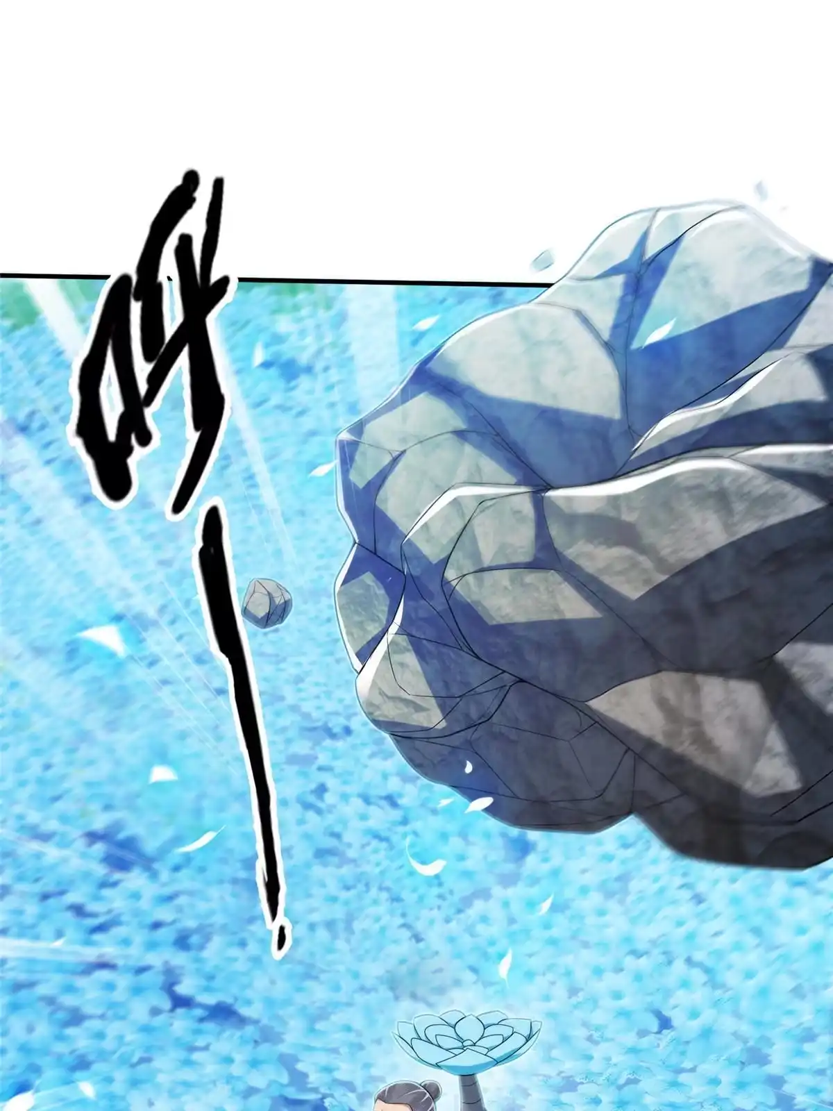 《掠天记》77 花海 第41页