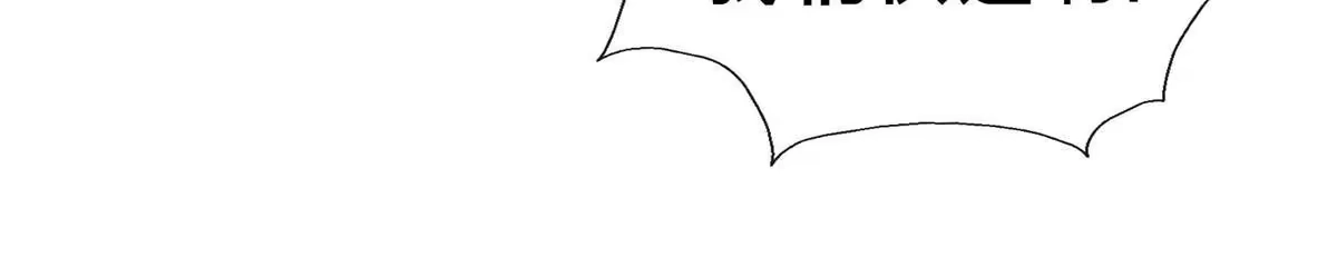 《掠天记》77 花海 第49页