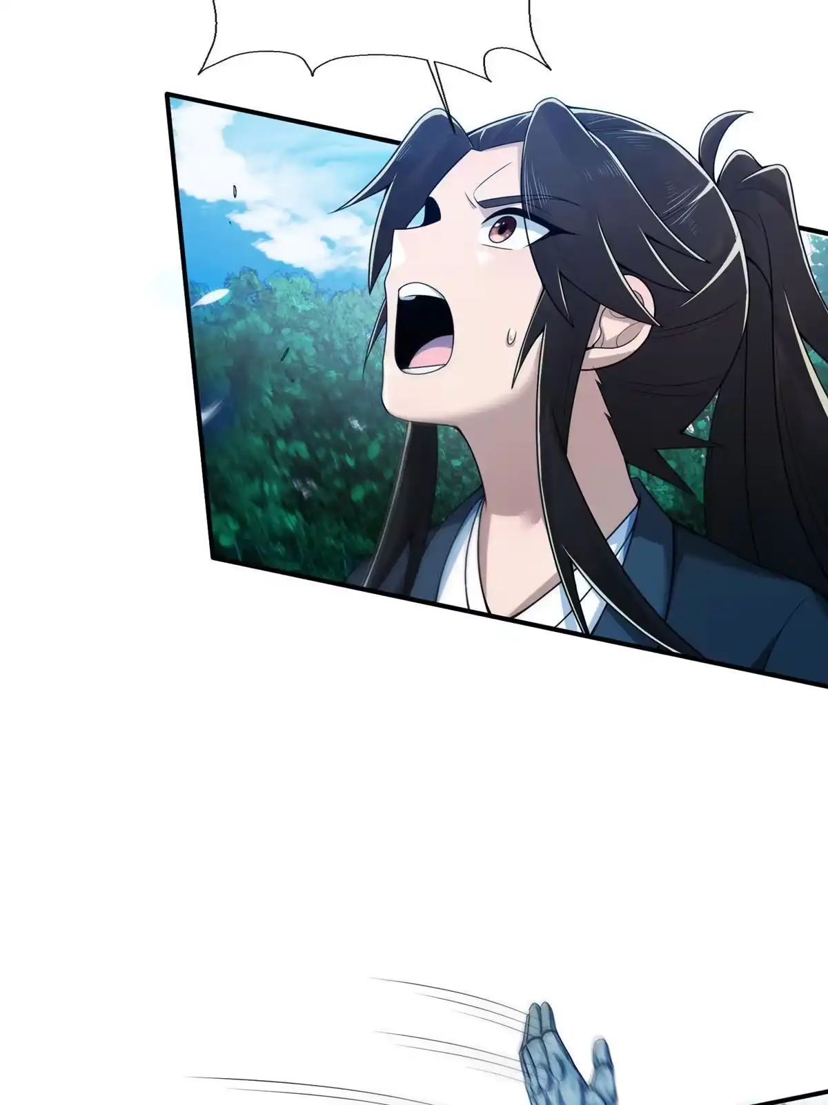 《掠天记》77 花海 第45页