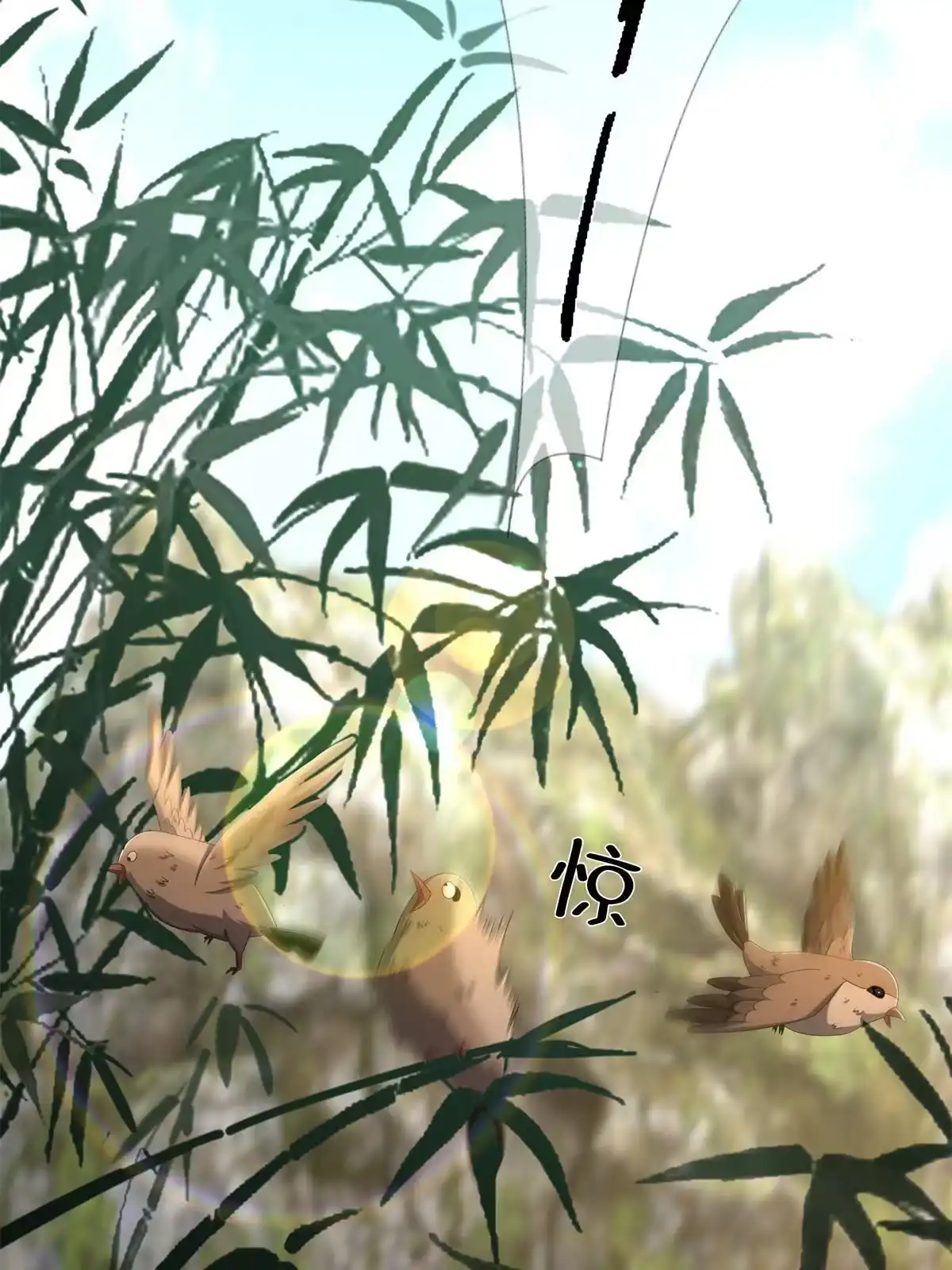 《掠天记》07 灵石发放日 第10页