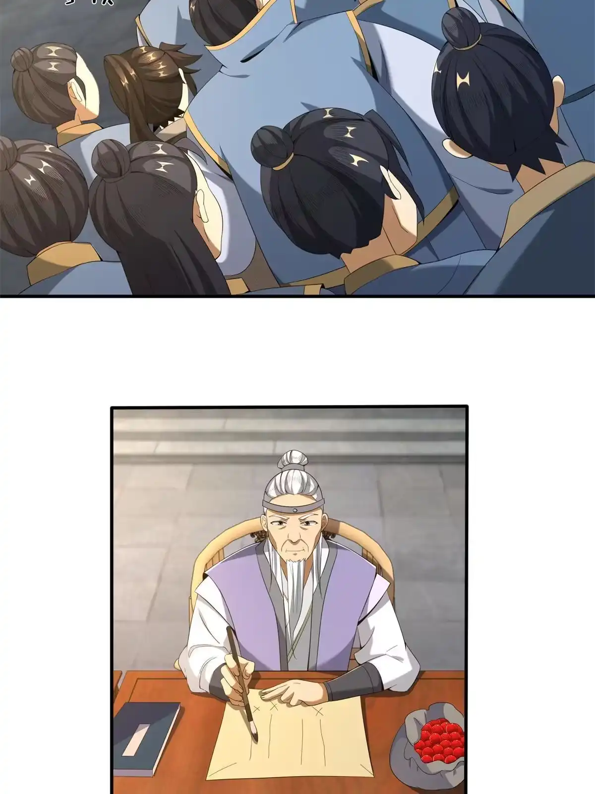 《掠天记》07 灵石发放日 第37页