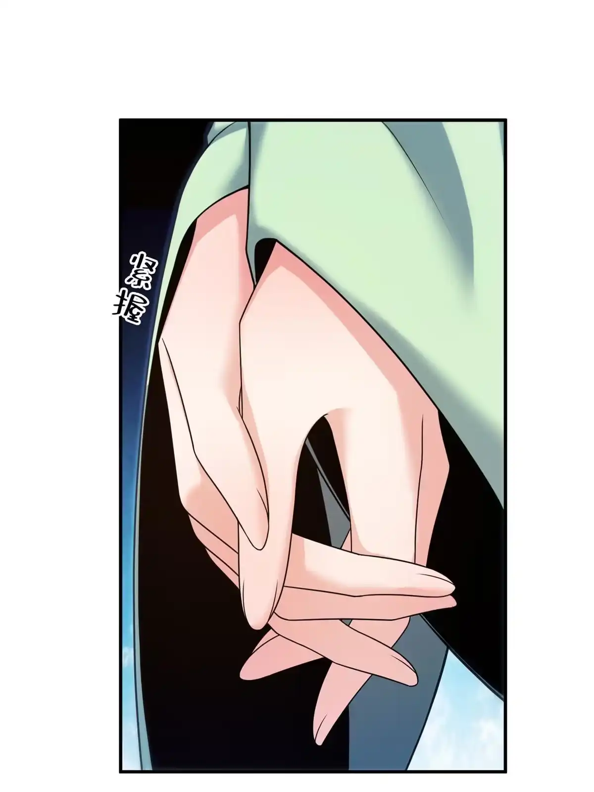 《掠天记》78 舍身 第27页