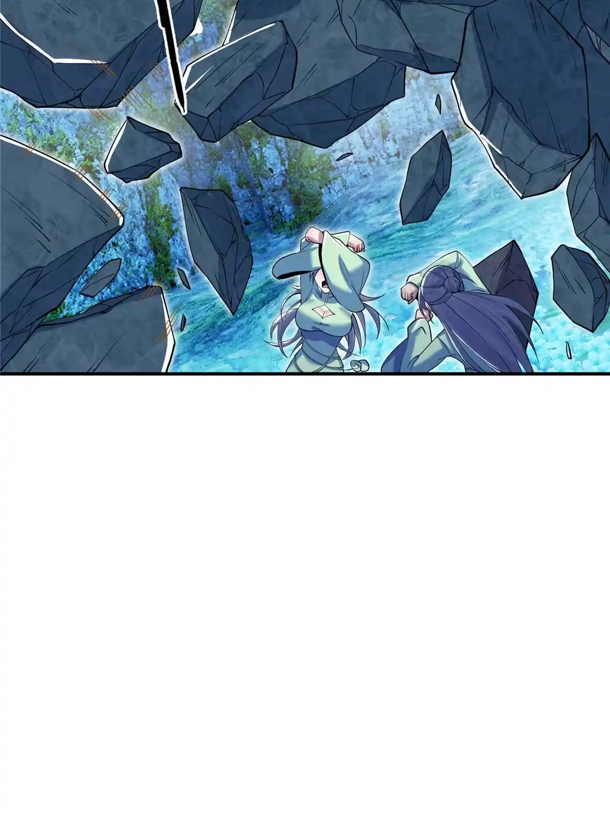 《掠天记》78 舍身 第43页