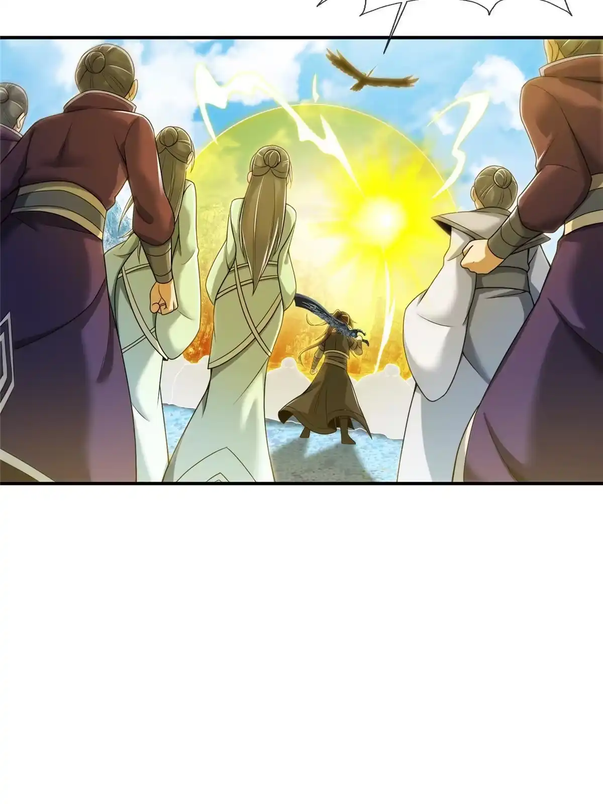 《掠天记》78 舍身 第8页