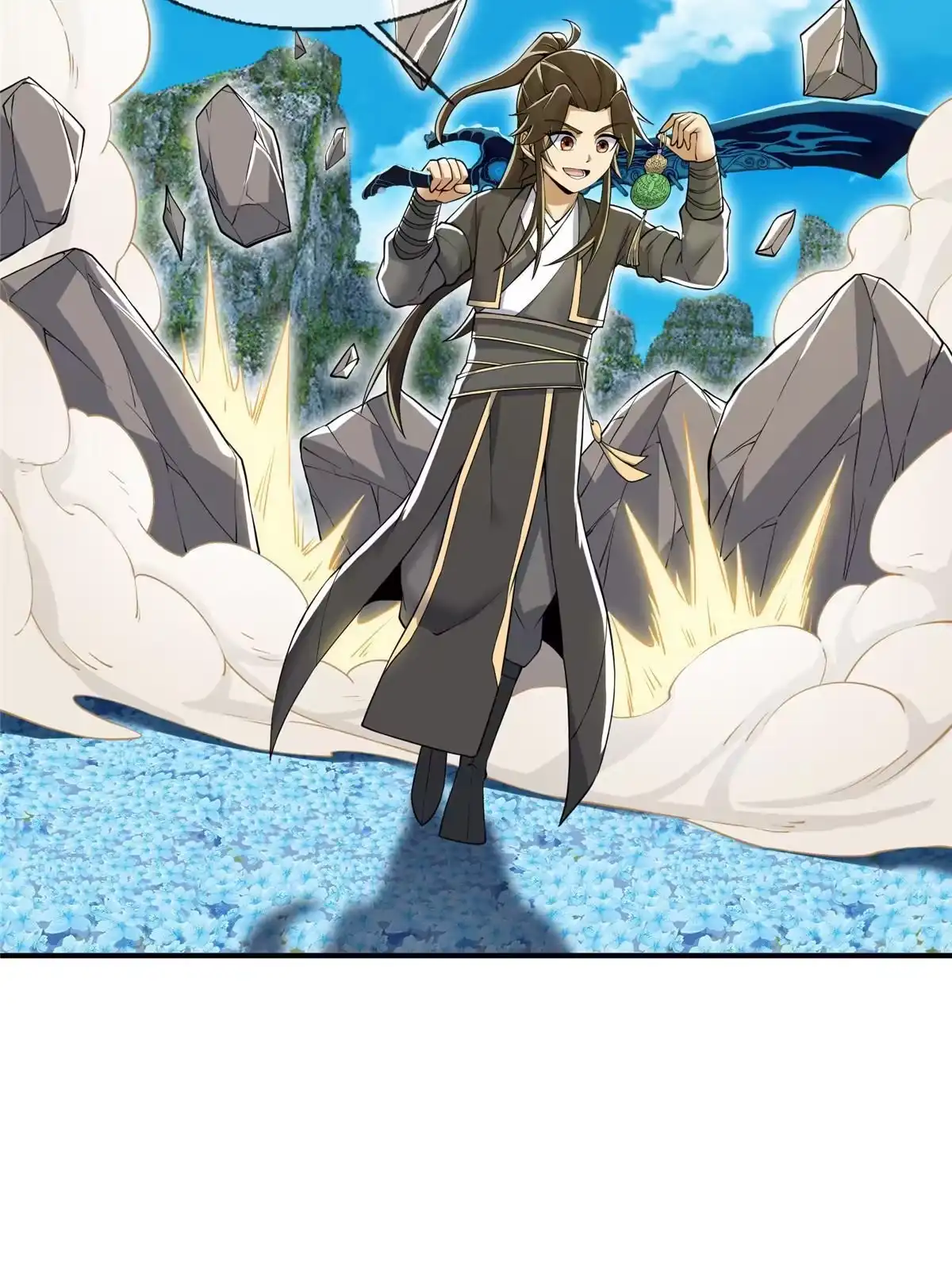 《掠天记》78 舍身 第64页