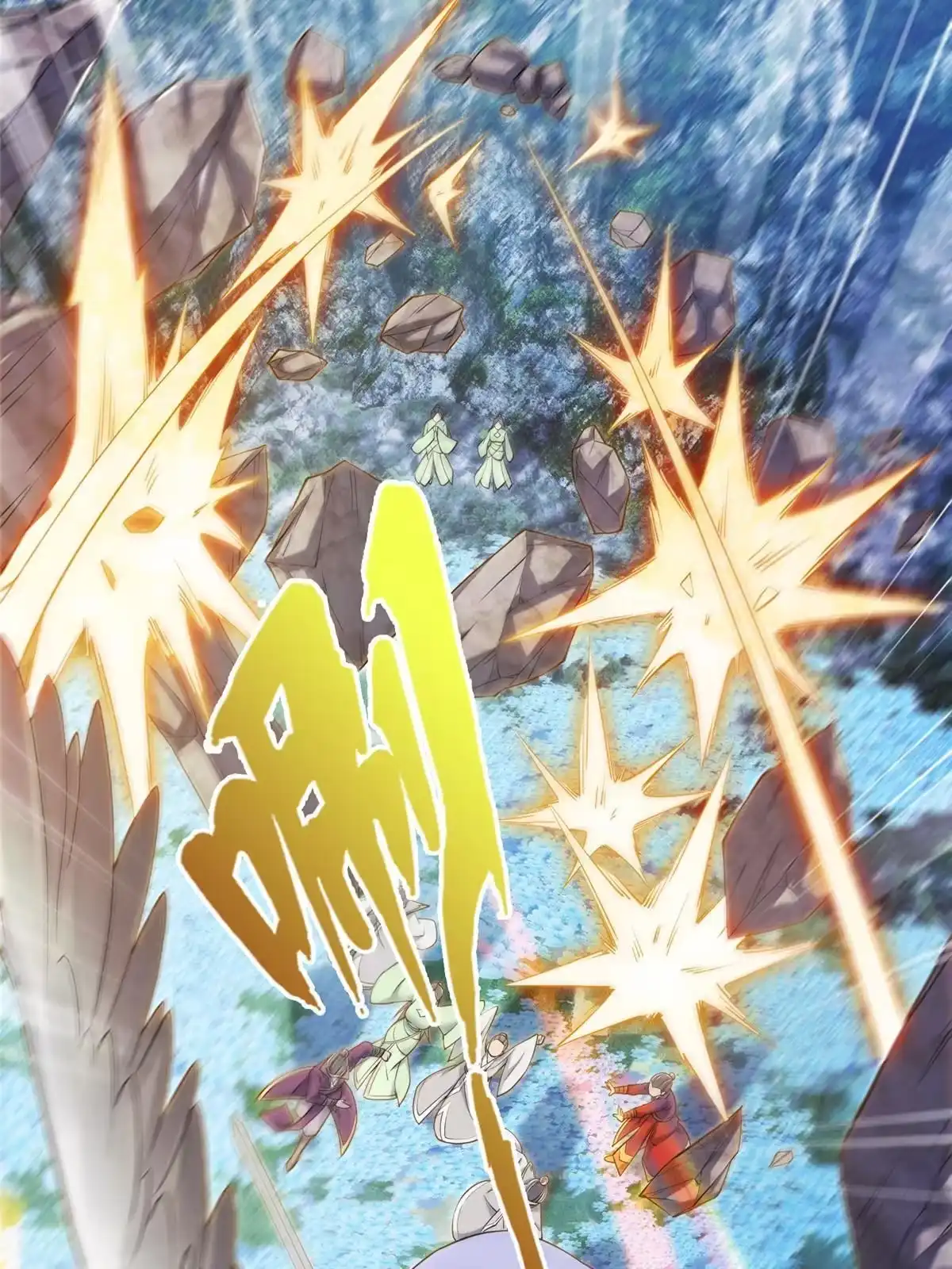 《掠天记》78 舍身 第47页
