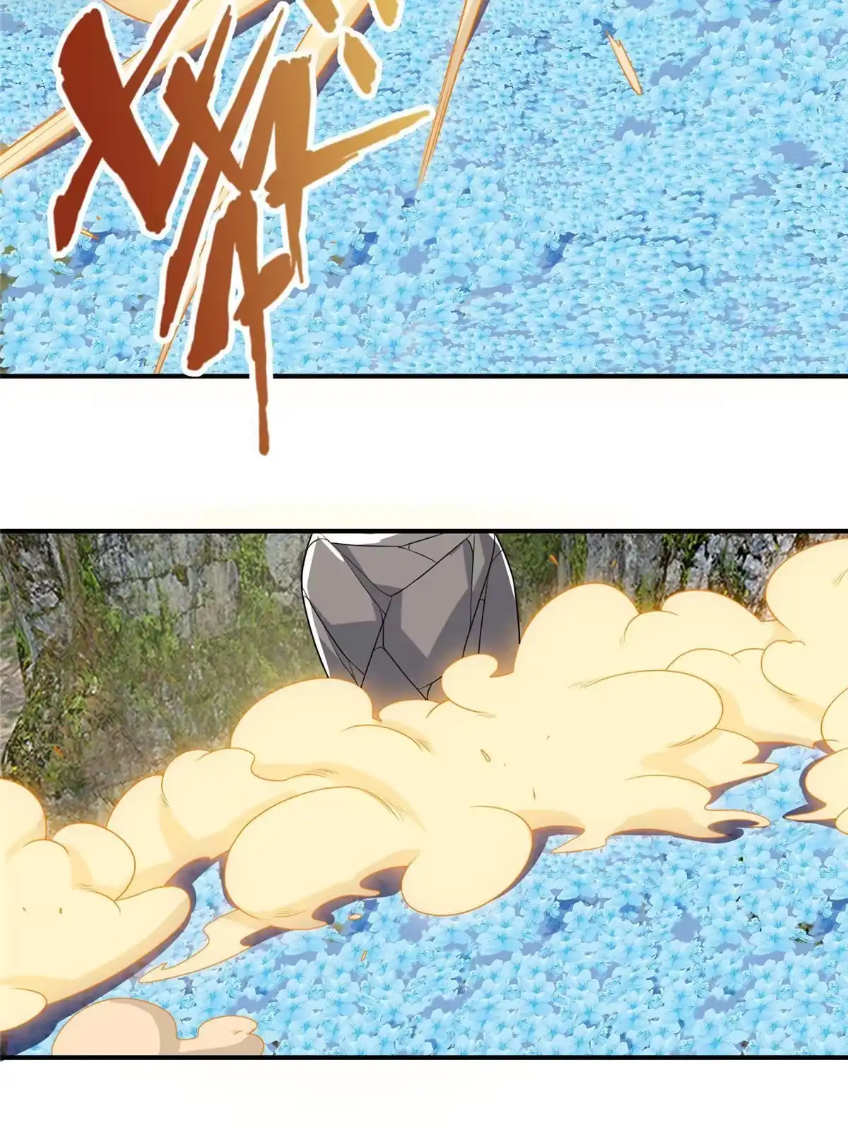 《掠天记》78 舍身 第77页