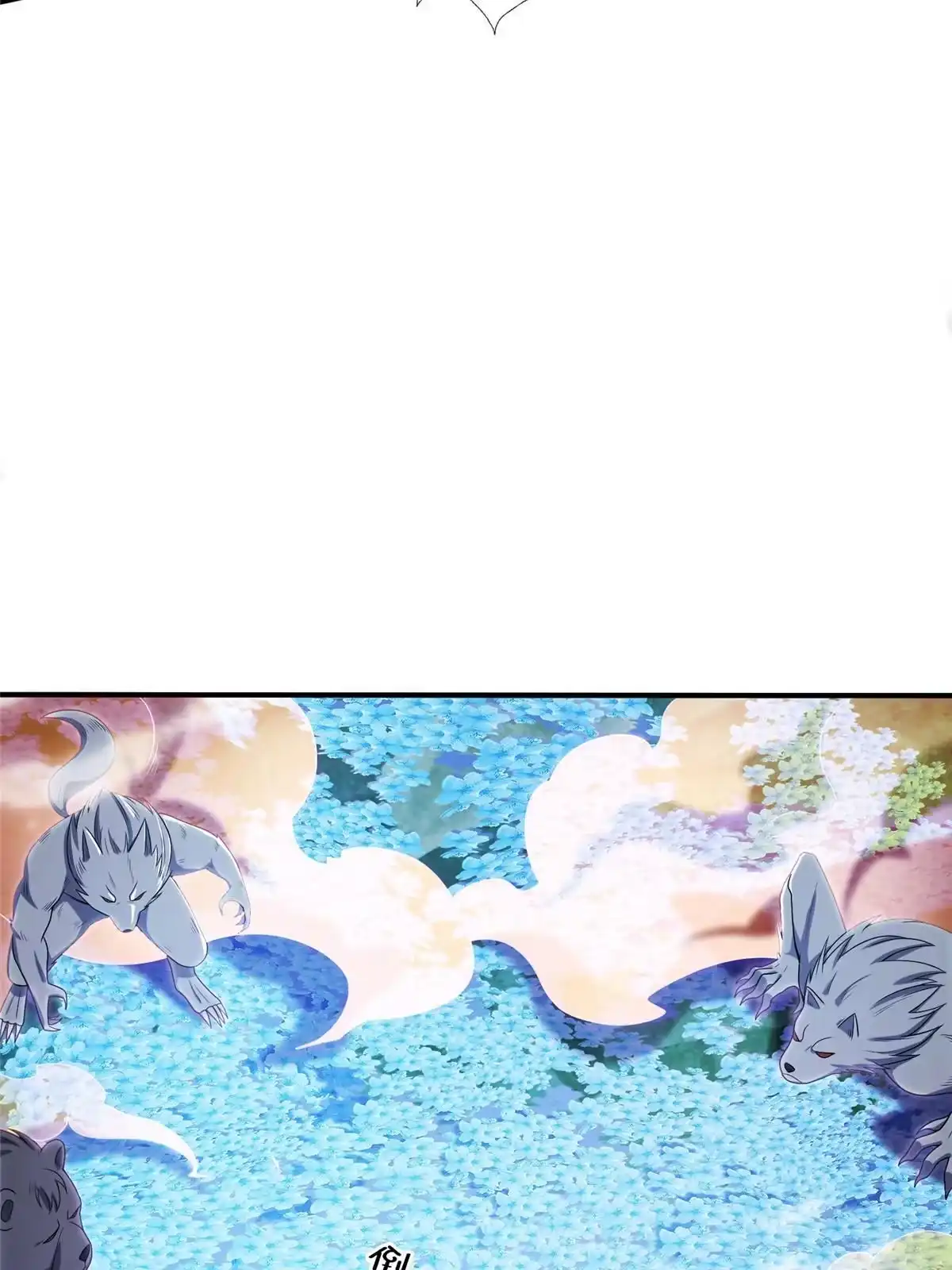 《掠天记》79 装神弄鬼 第26页