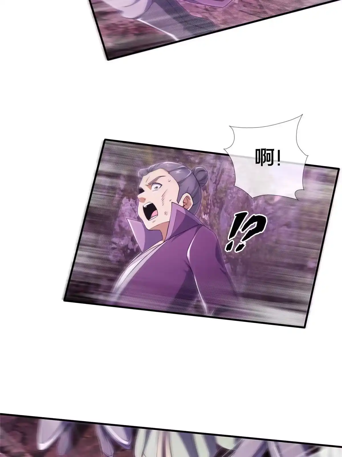 《掠天记》79 装神弄鬼 第18页