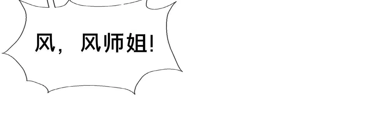 《掠天记》79 装神弄鬼 第21页
