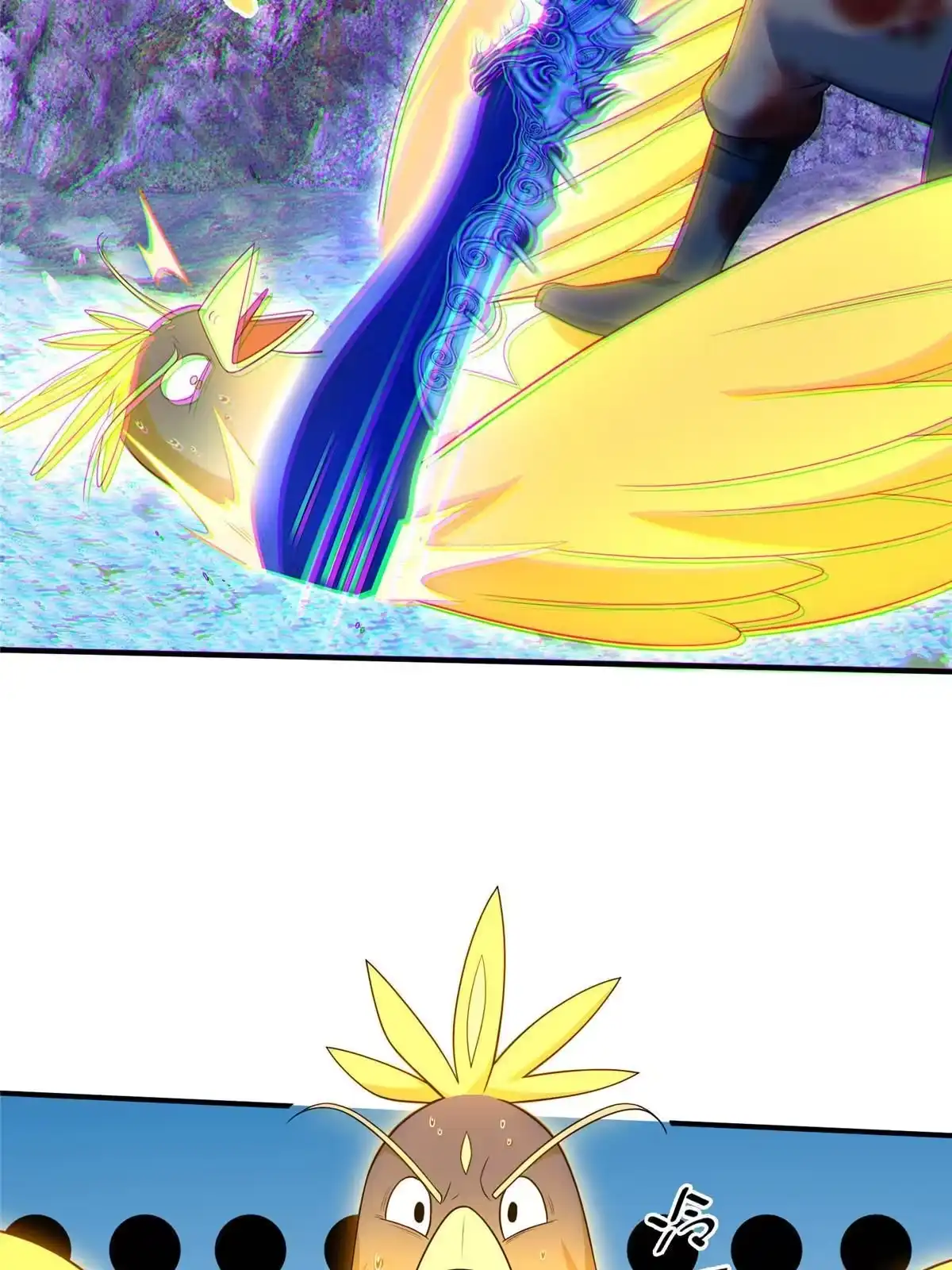 《掠天记》79 装神弄鬼 第45页