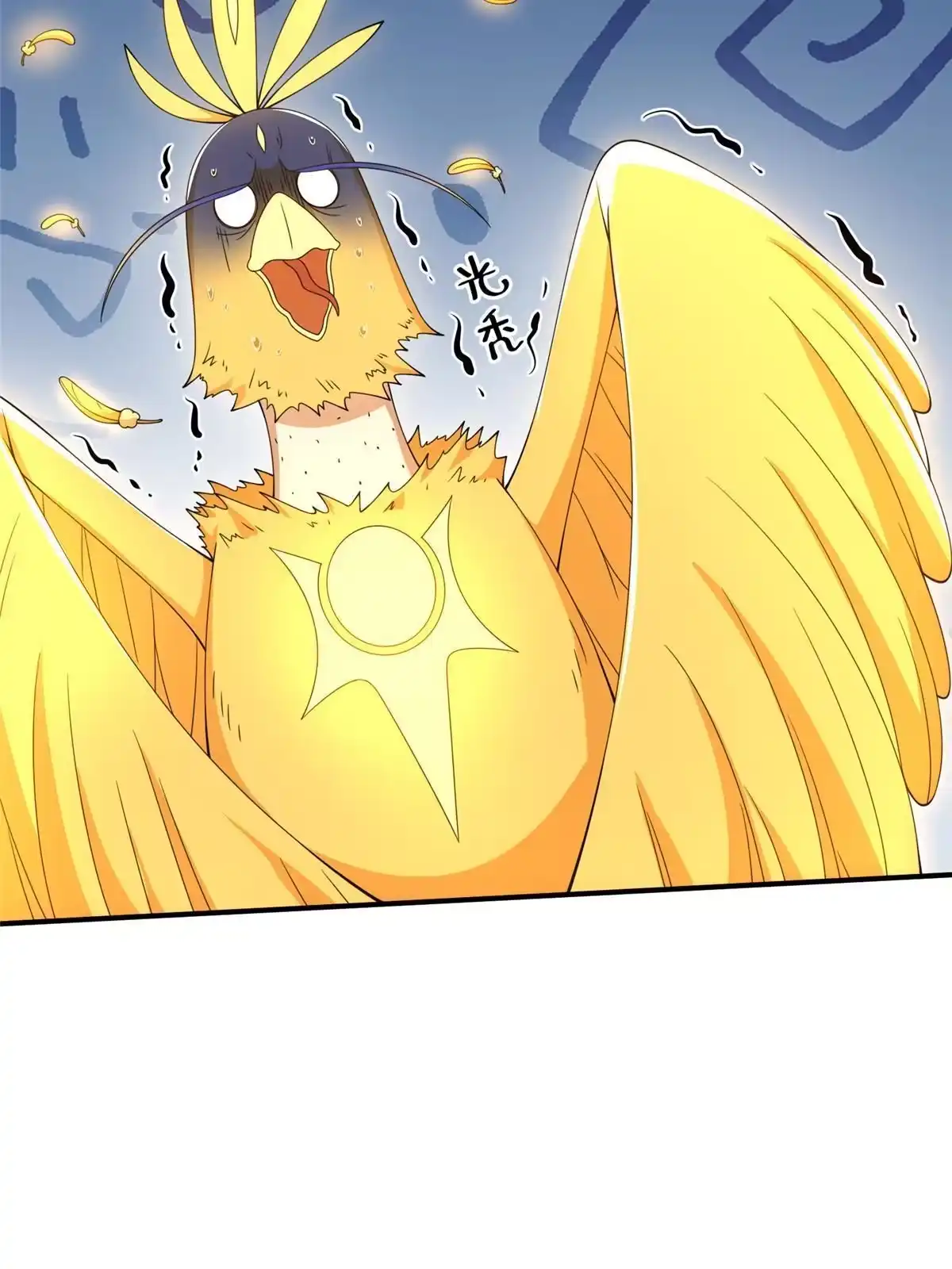 《掠天记》79 装神弄鬼 第57页