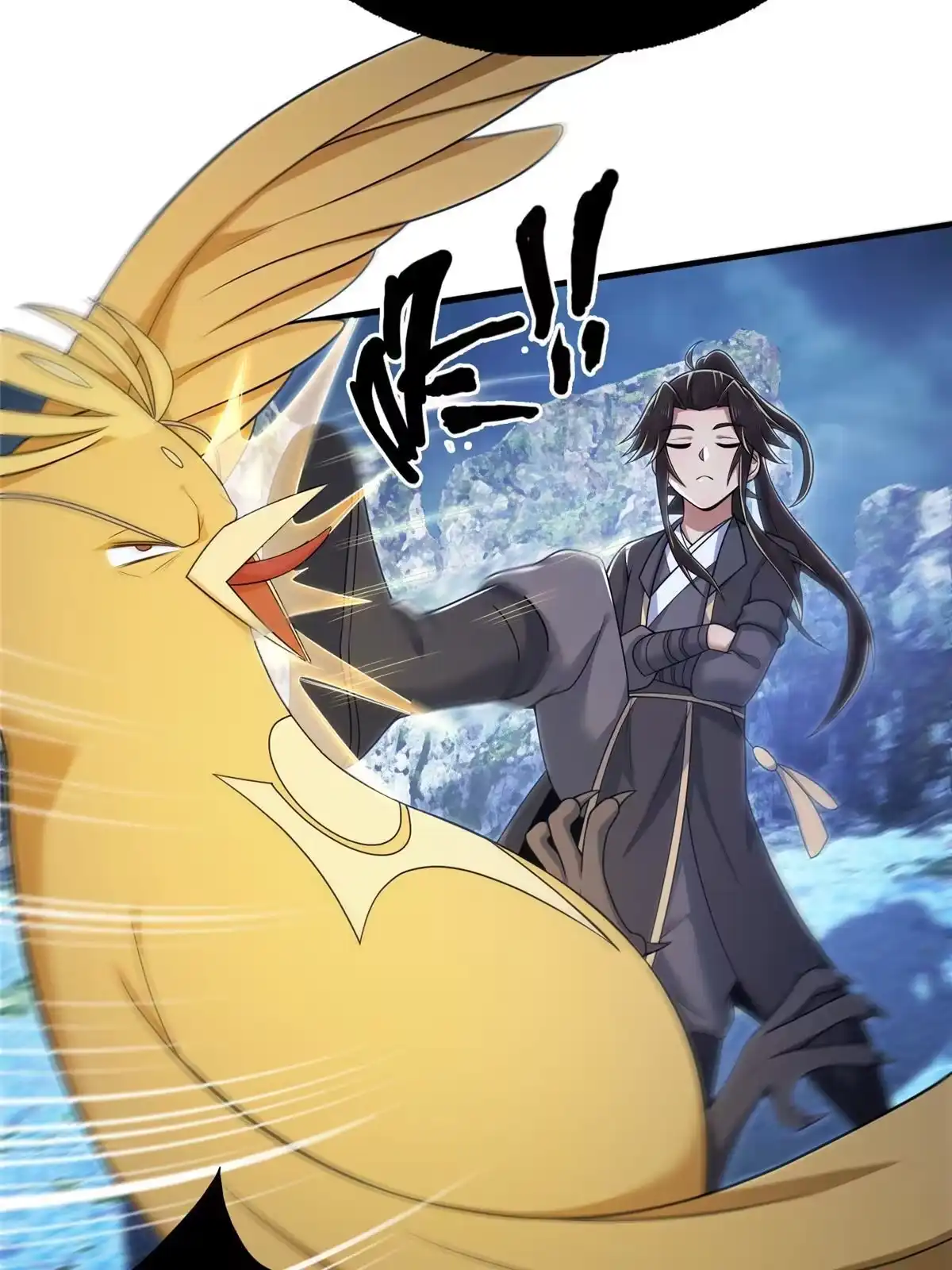 《掠天记》80 金背苍狼王 第4页