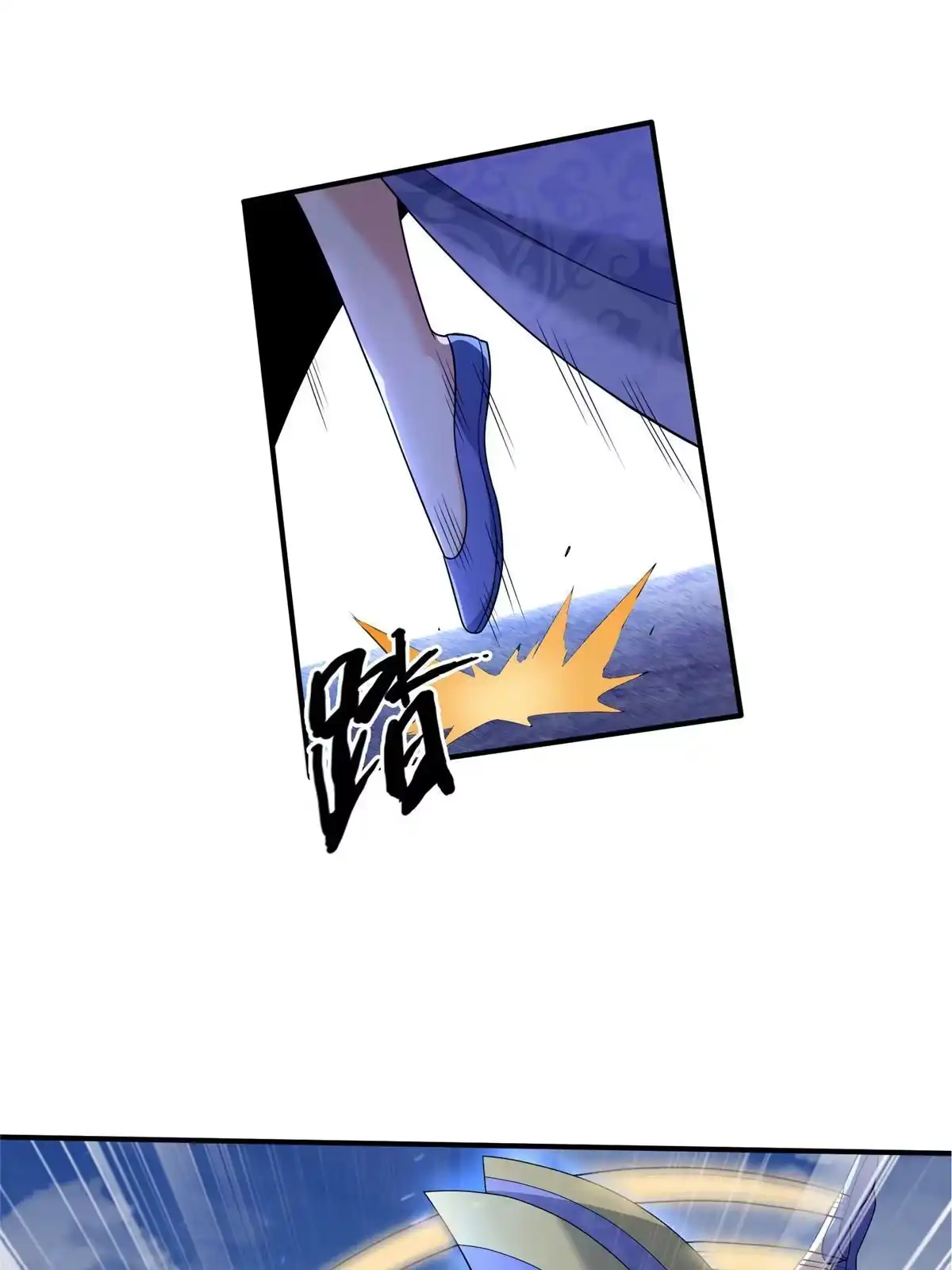 《掠天记》80 金背苍狼王 第47页