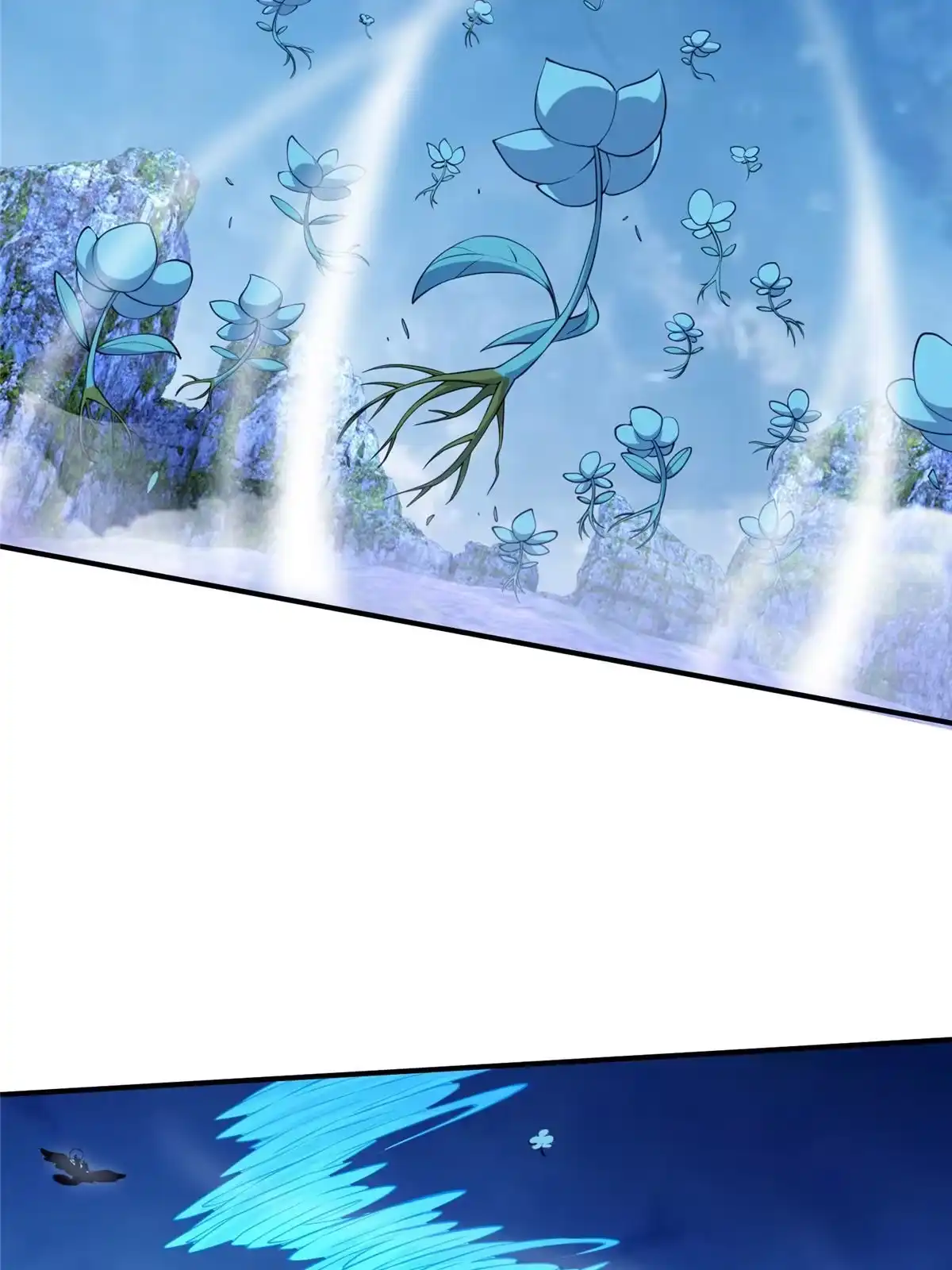 《掠天记》80 金背苍狼王 第25页