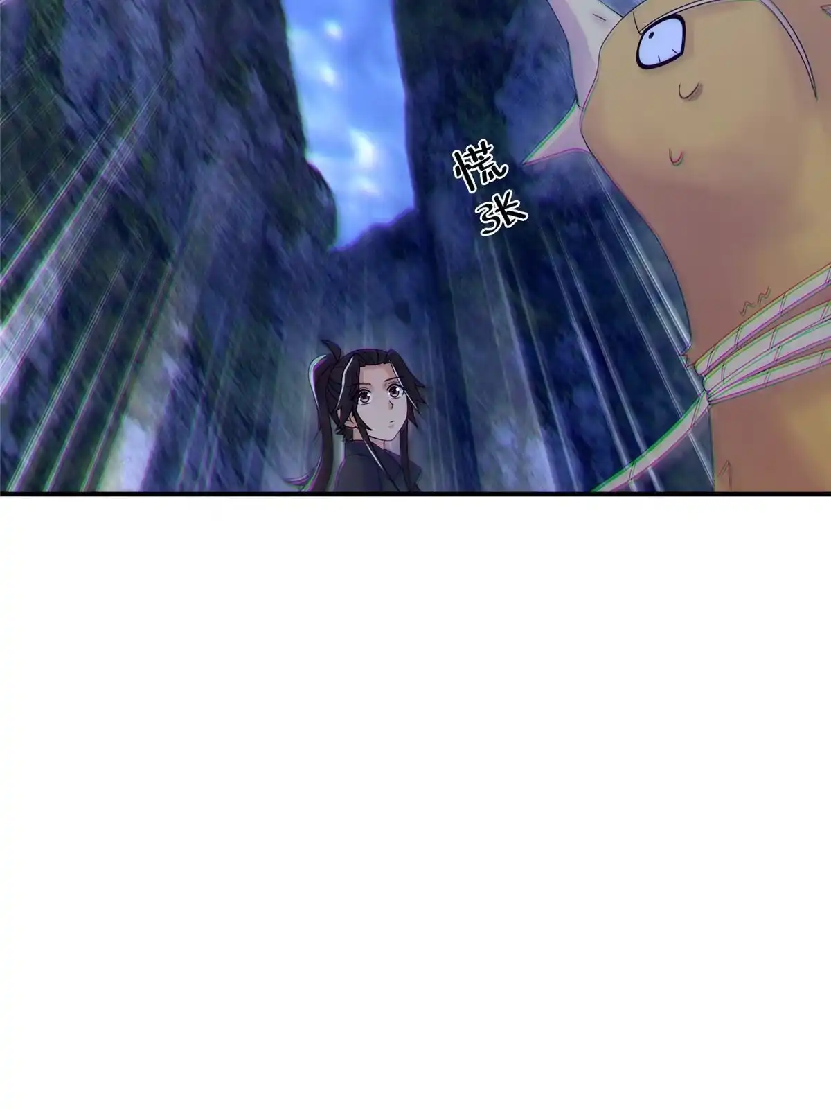 《掠天记》81 肖剑鸣 回归 第63页