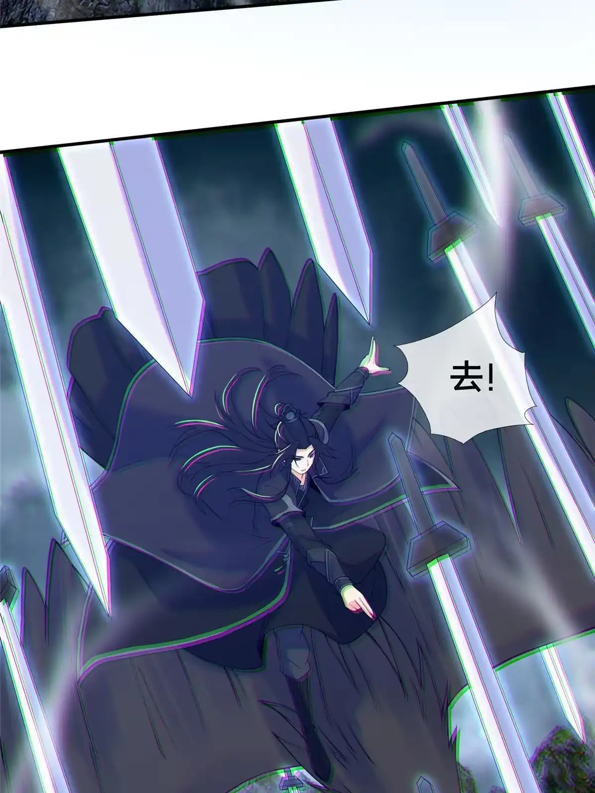 《掠天记》81 肖剑鸣 回归 第32页