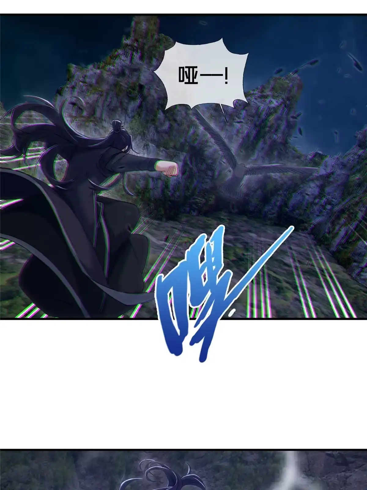 《掠天记》81 肖剑鸣 回归 第39页