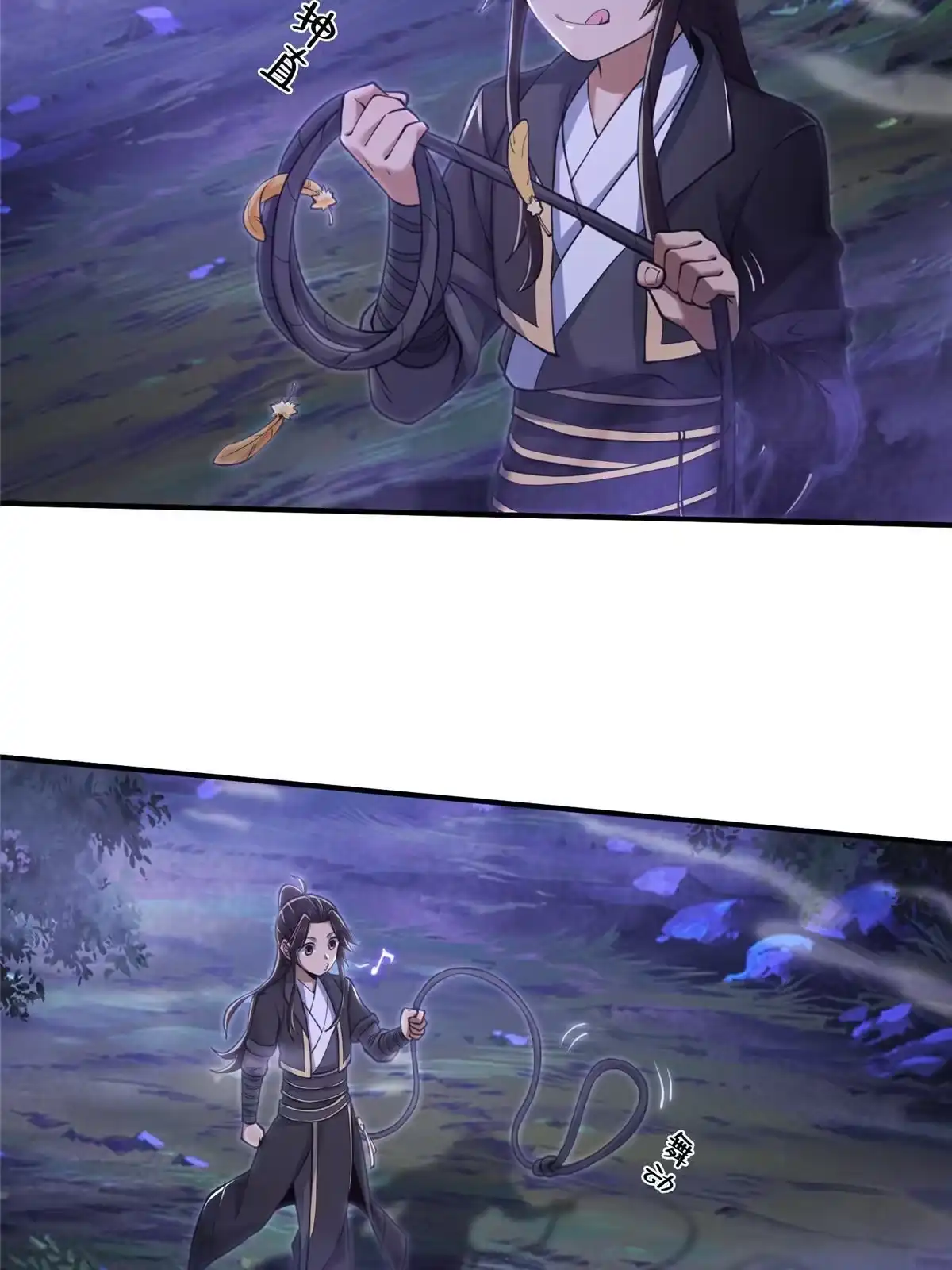 《掠天记》82 八门阵法 第5页