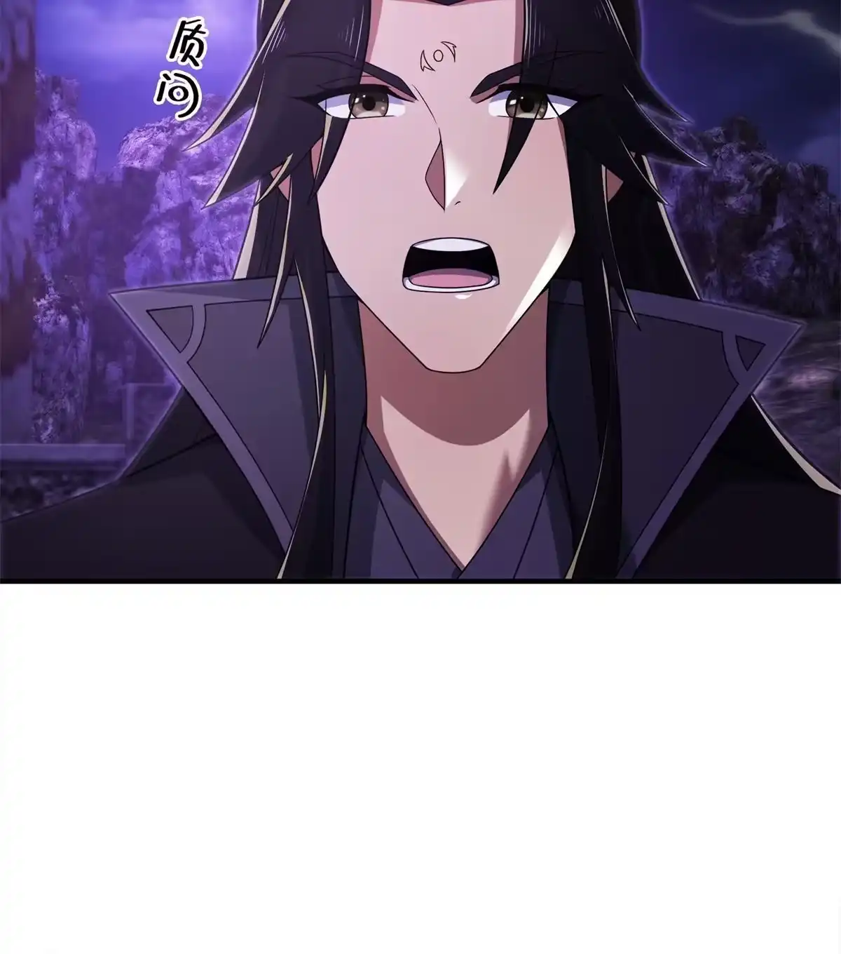 《掠天记》83 质问 第61页