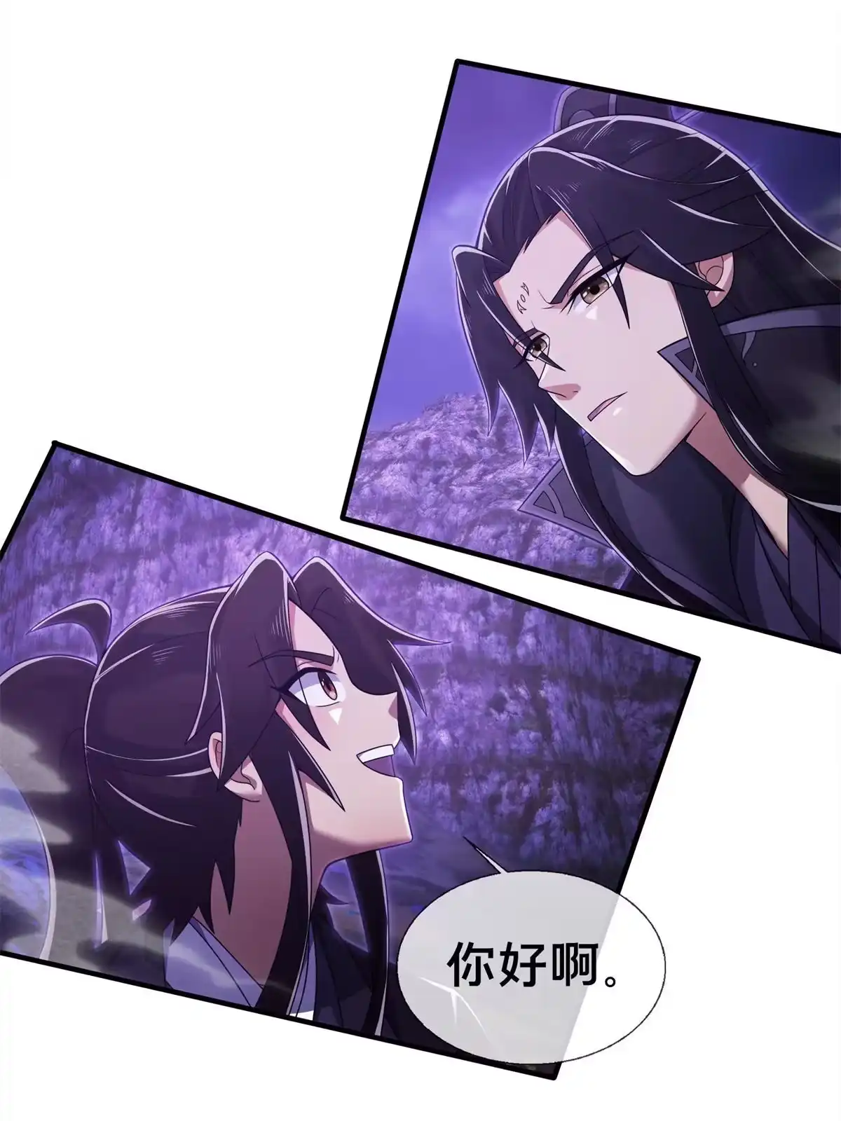 《掠天记》83 质问 第38页