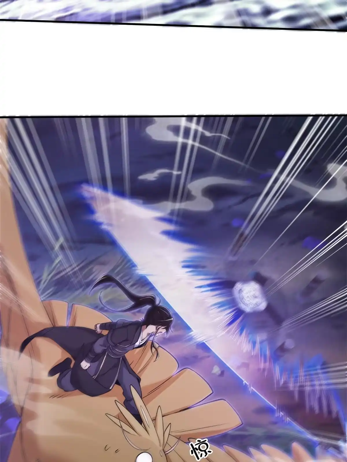 《掠天记》84 灵药入腹 第18页
