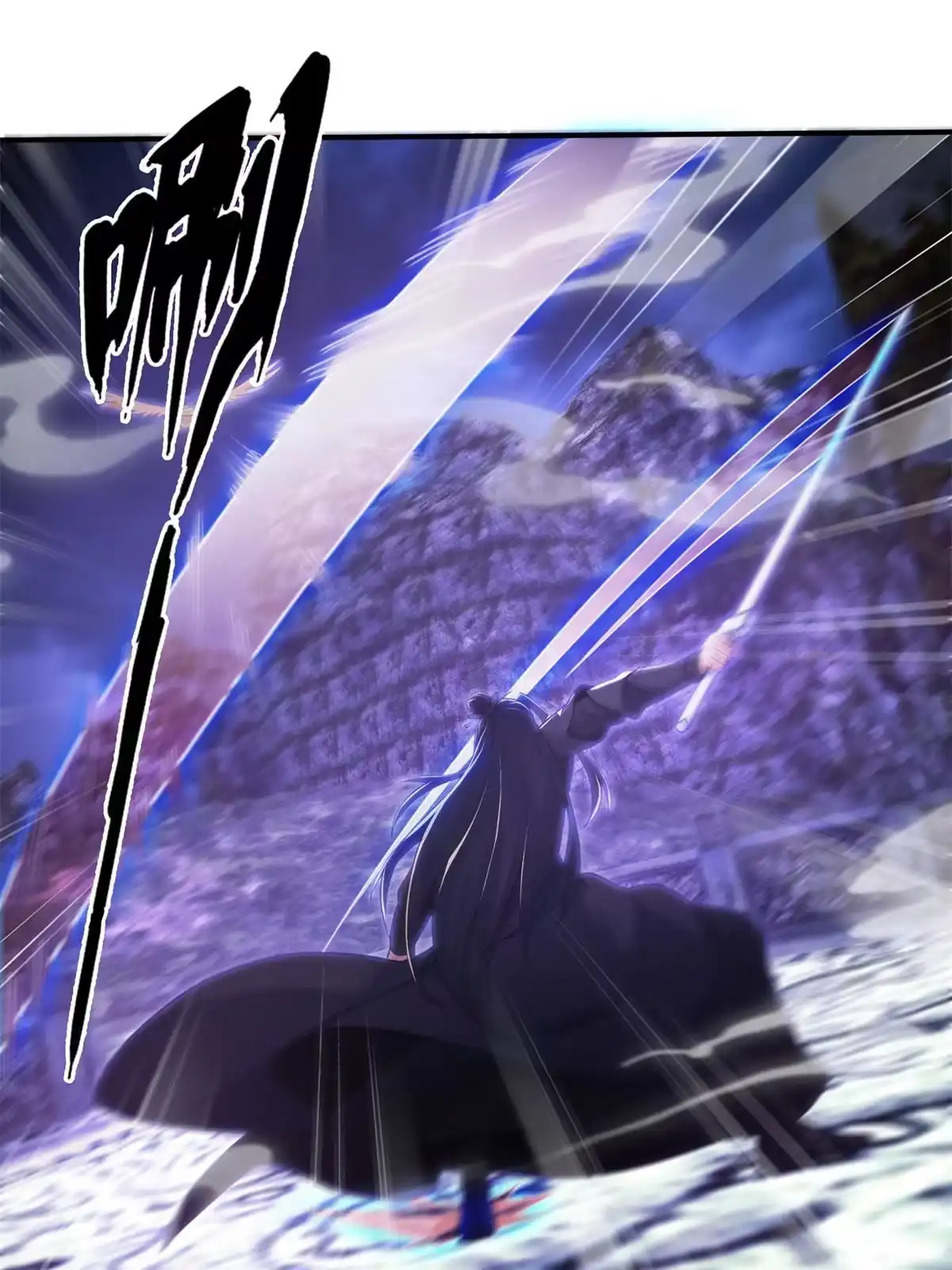 《掠天记》84 灵药入腹 第17页