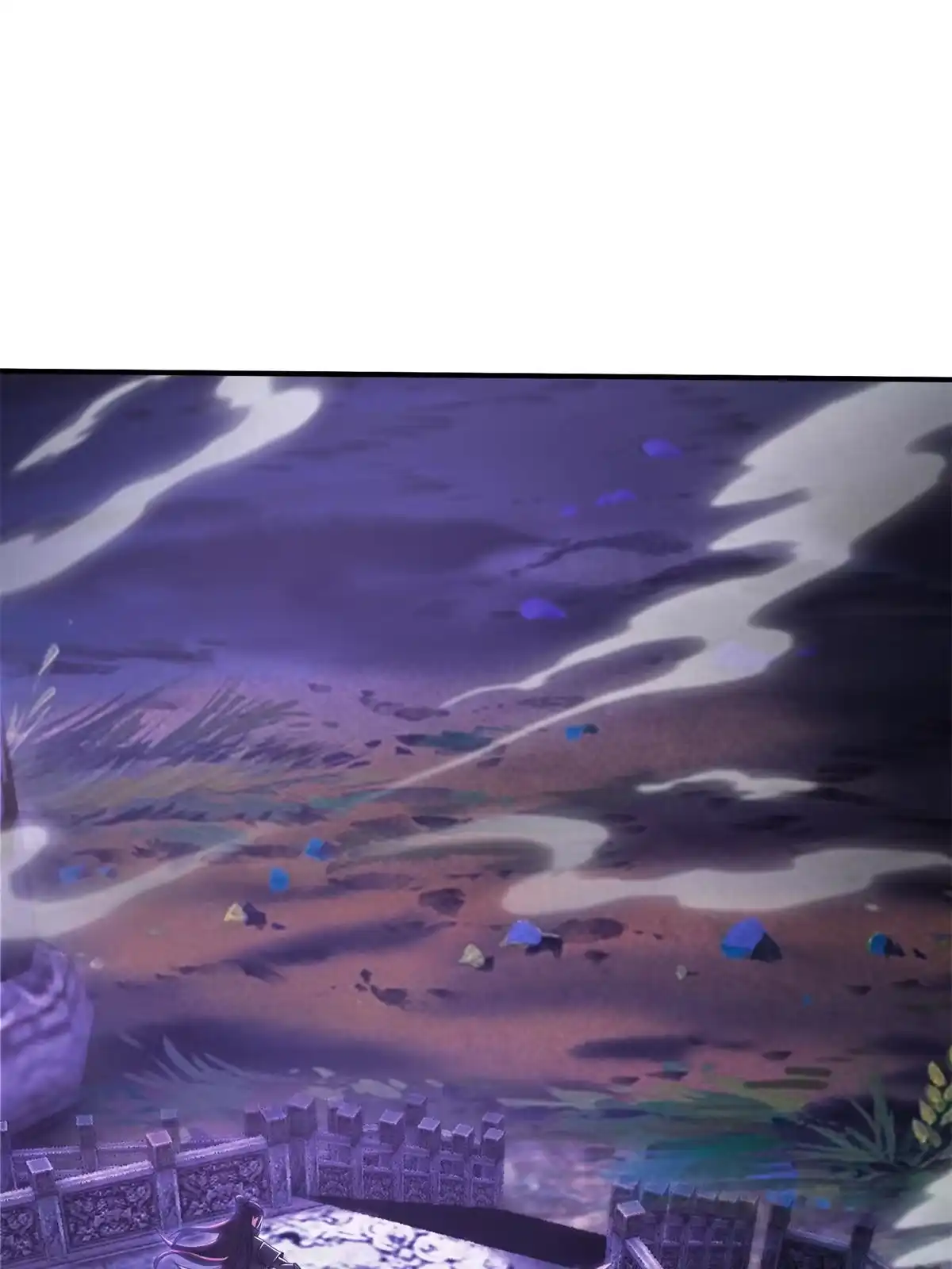 《掠天记》84 灵药入腹 第3页