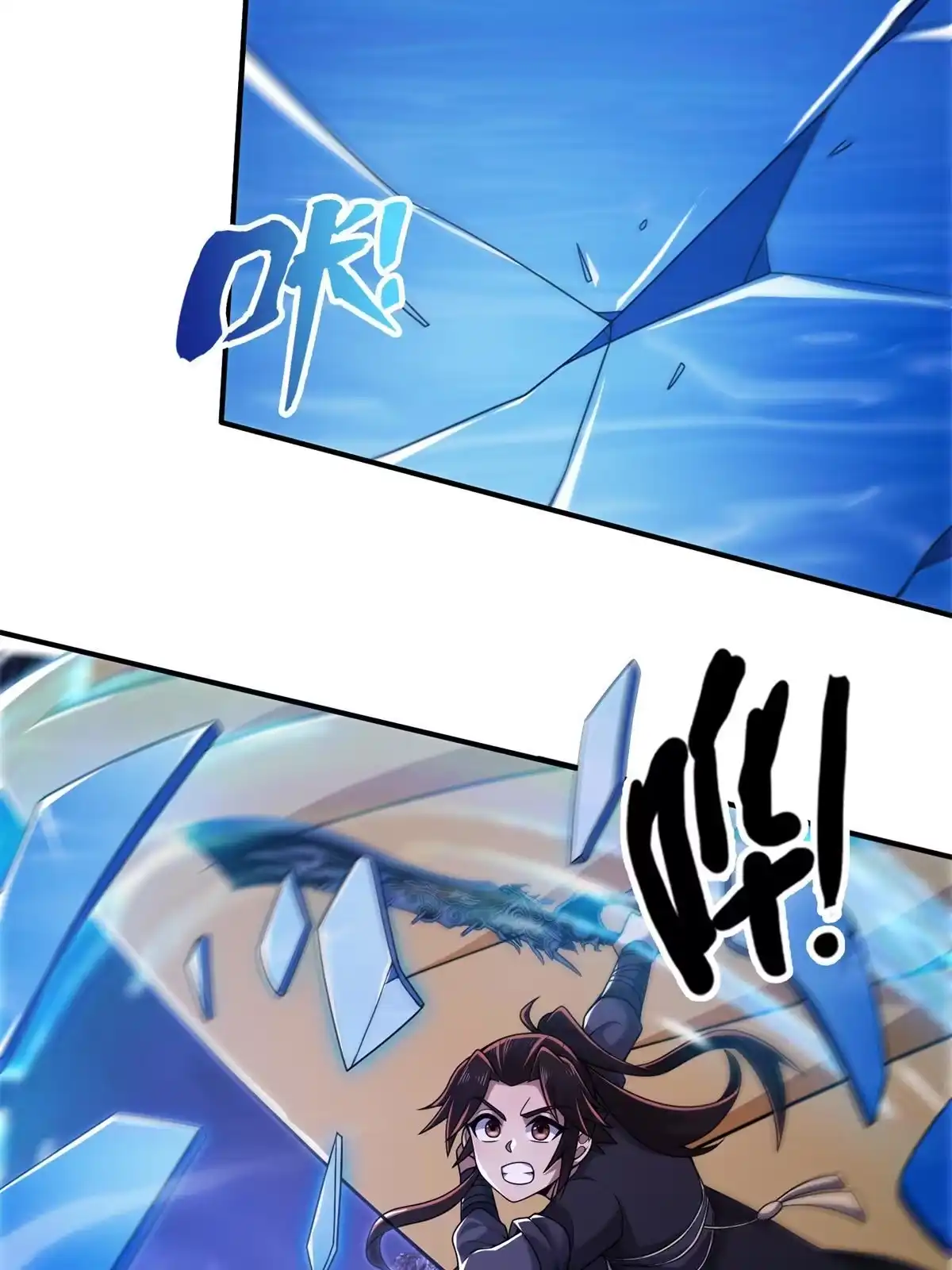 《掠天记》84 灵药入腹 第28页