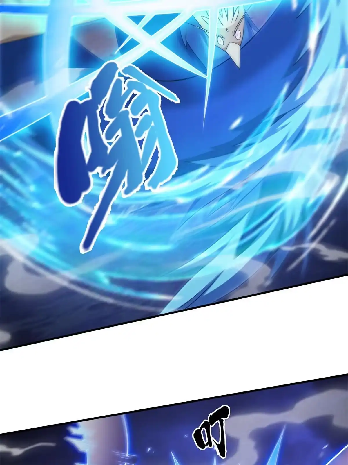 《掠天记》84 灵药入腹 第26页