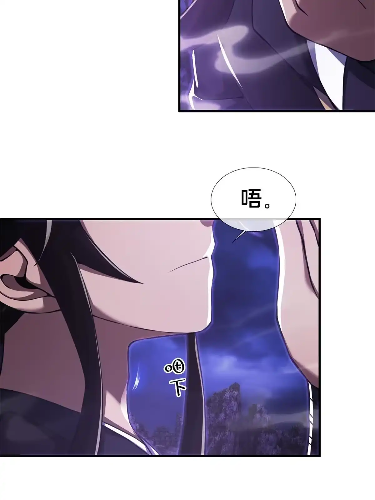 《掠天记》84 灵药入腹 第50页