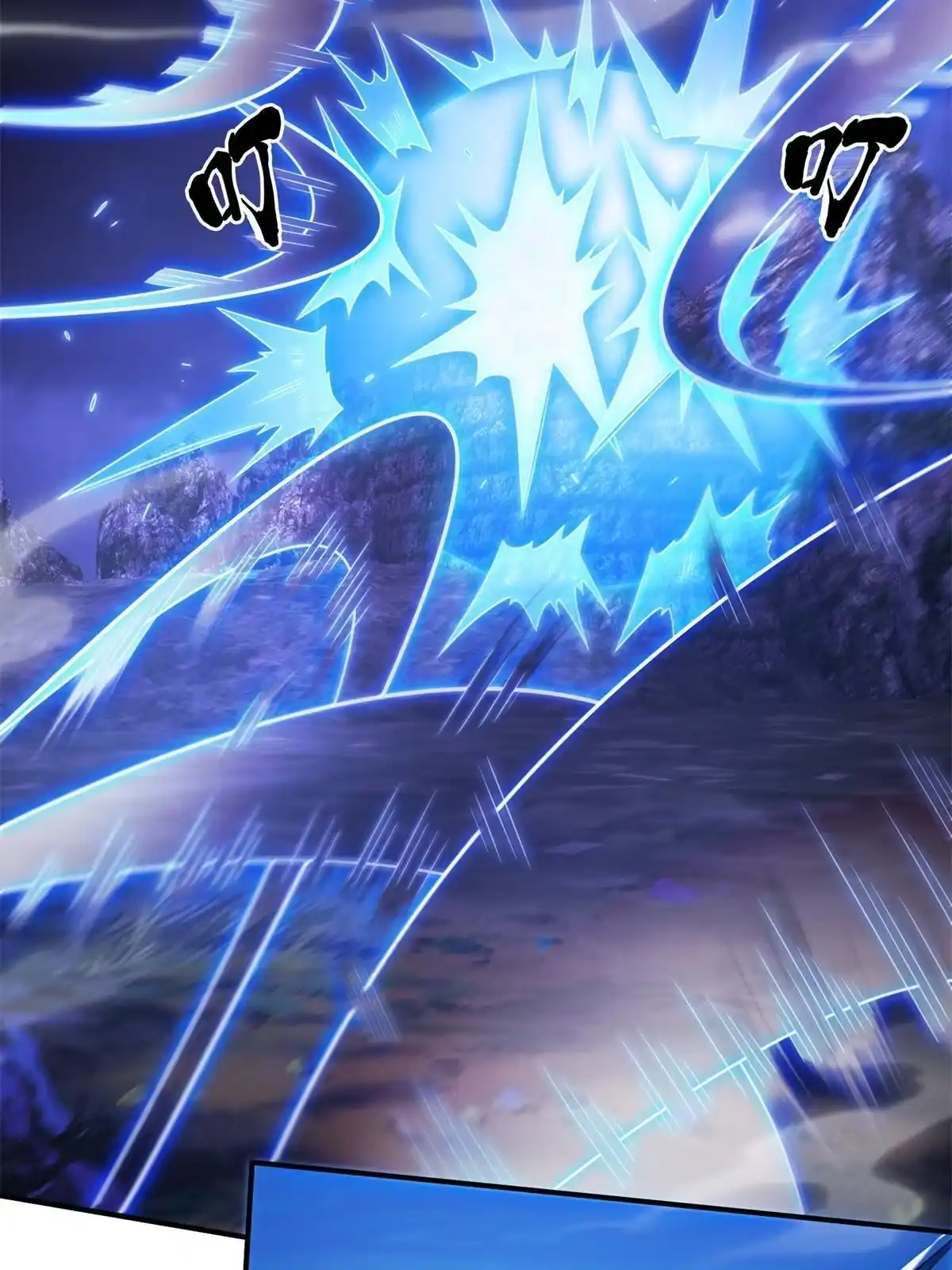 《掠天记》84 灵药入腹 第27页