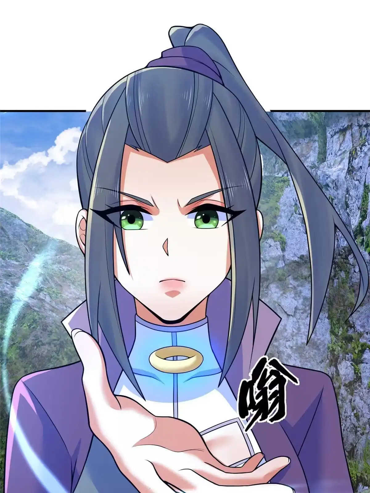 《掠天记》86 师姐救我 第18页