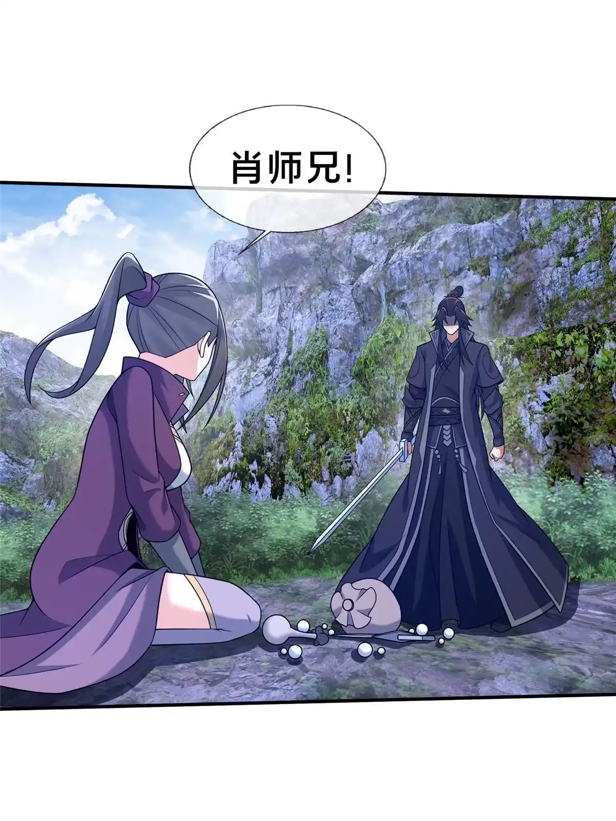 《掠天记》86 师姐救我 第28页