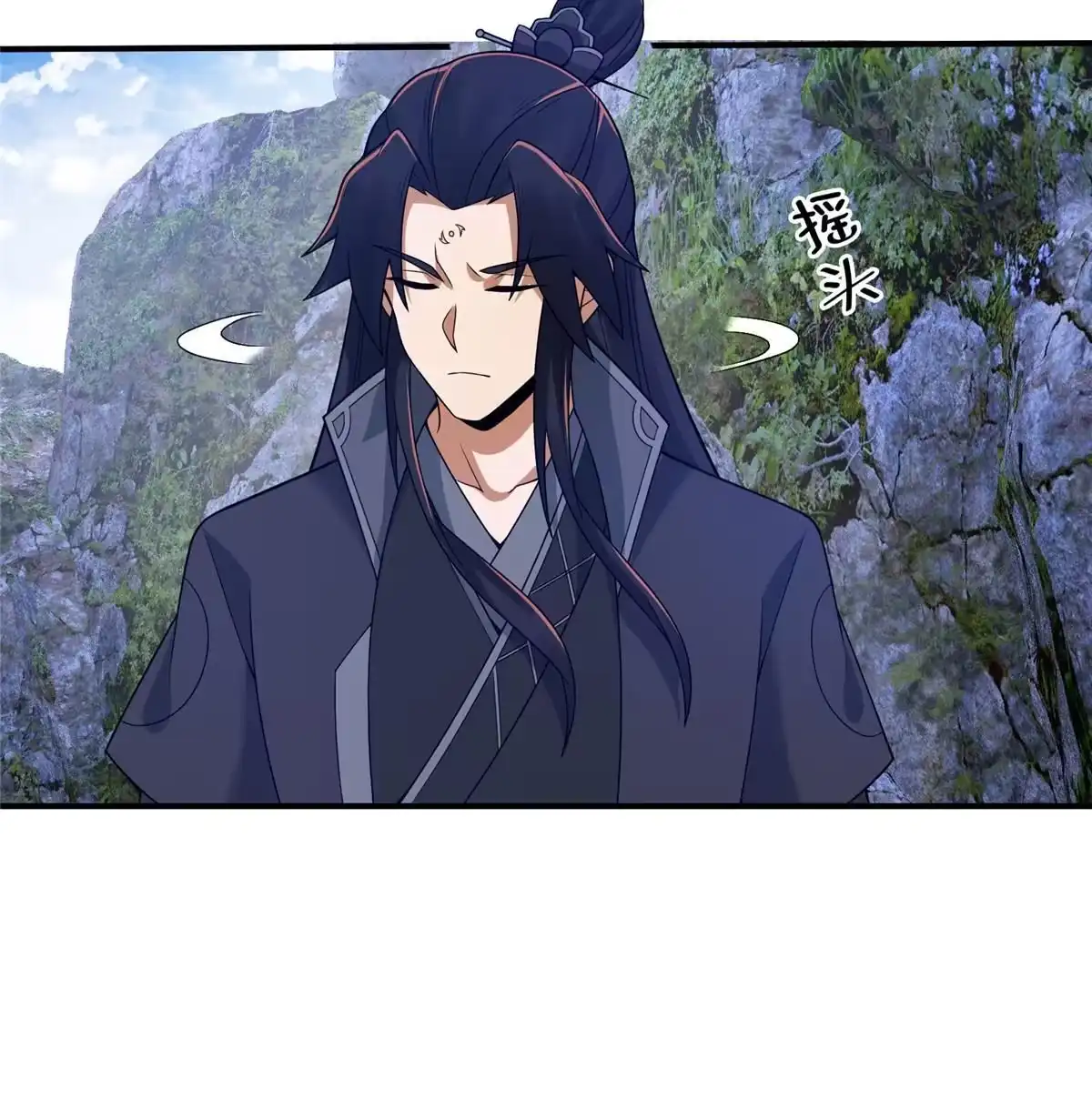 《掠天记》86 师姐救我 第30页